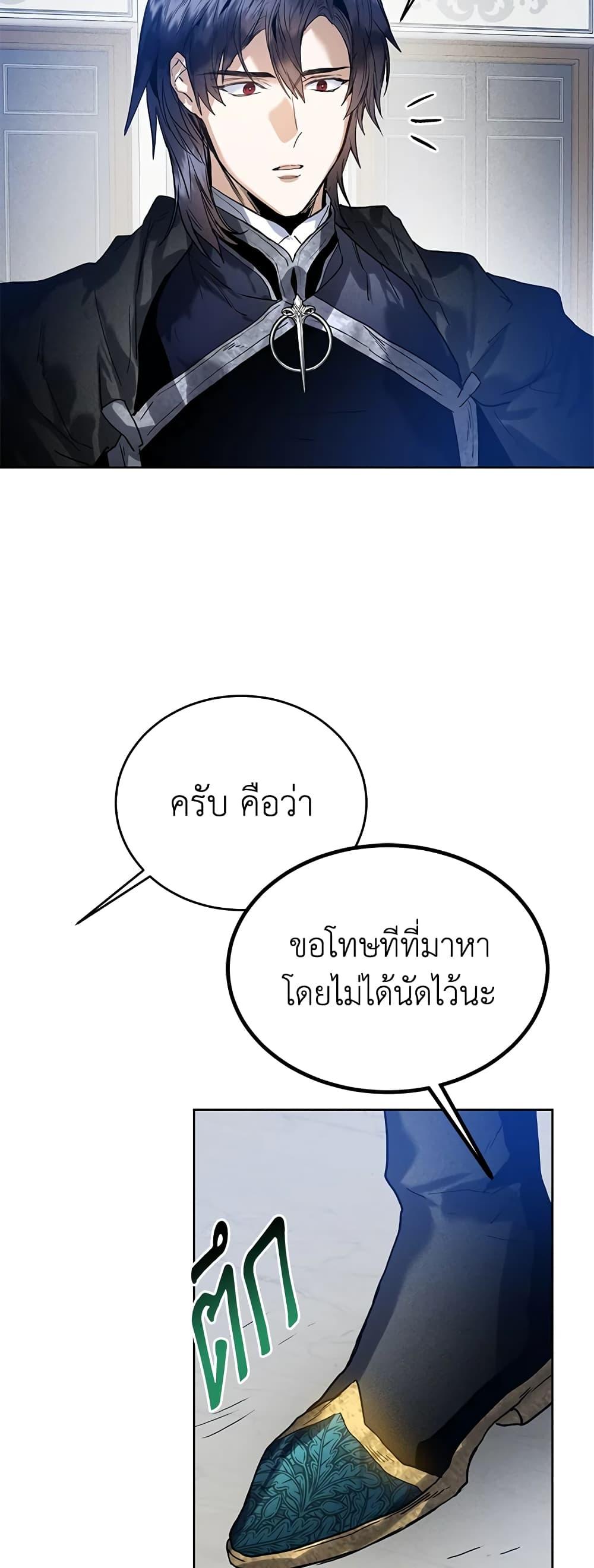 Manga-lc-com อ่านมังงะ อ่านการ์ตูน ออนไลน์ ฟรี Royal Marriage ตอนที่ 1 2 3 4 5 6 7 8 9 10 11 12 13 14 ฟรี ไม่มีโฆษณา Manga-lc - อ่าน มังงะ อ่าน การ์ตูน ออนไลน์ อ่านมังงะ ฟรี