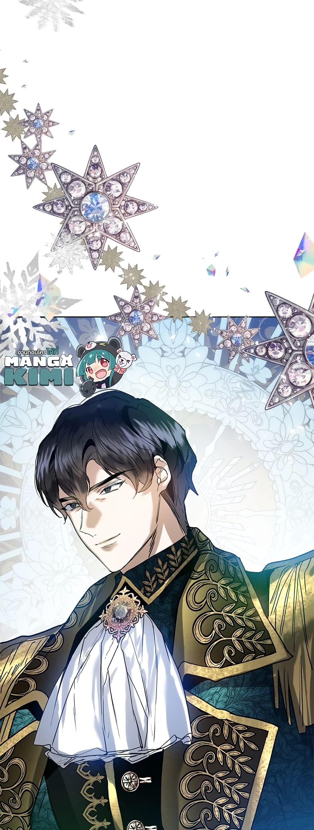 Manga-lc-com อ่านมังงะ อ่านการ์ตูน ออนไลน์ ฟรี Royal Marriage ตอนที่ 1 2 3 4 5 6 7 8 9 10 11 12 13 14 ฟรี ไม่มีโฆษณา Manga-lc - อ่าน มังงะ อ่าน การ์ตูน ออนไลน์ อ่านมังงะ ฟรี