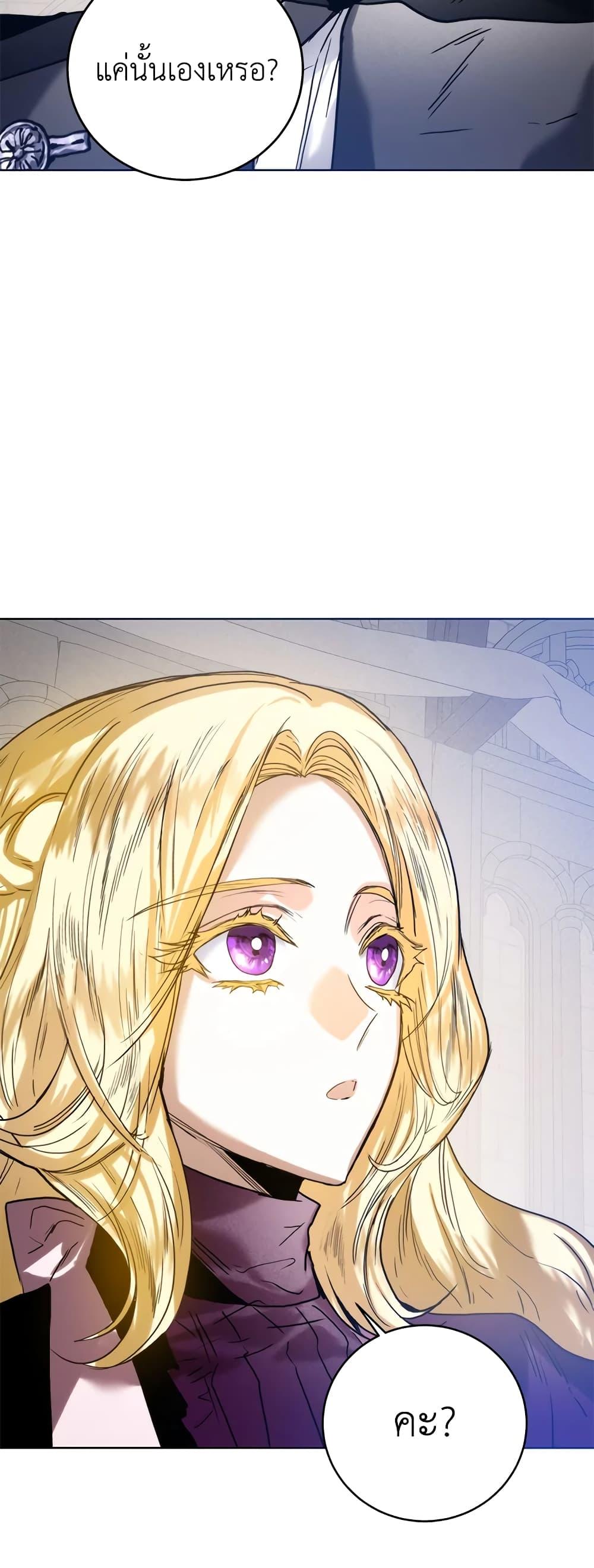 Manga-lc-com อ่านมังงะ อ่านการ์ตูน ออนไลน์ ฟรี Royal Marriage ตอนที่ 1 2 3 4 5 6 7 8 9 10 11 12 13 14 ฟรี ไม่มีโฆษณา Manga-lc - อ่าน มังงะ อ่าน การ์ตูน ออนไลน์ อ่านมังงะ ฟรี