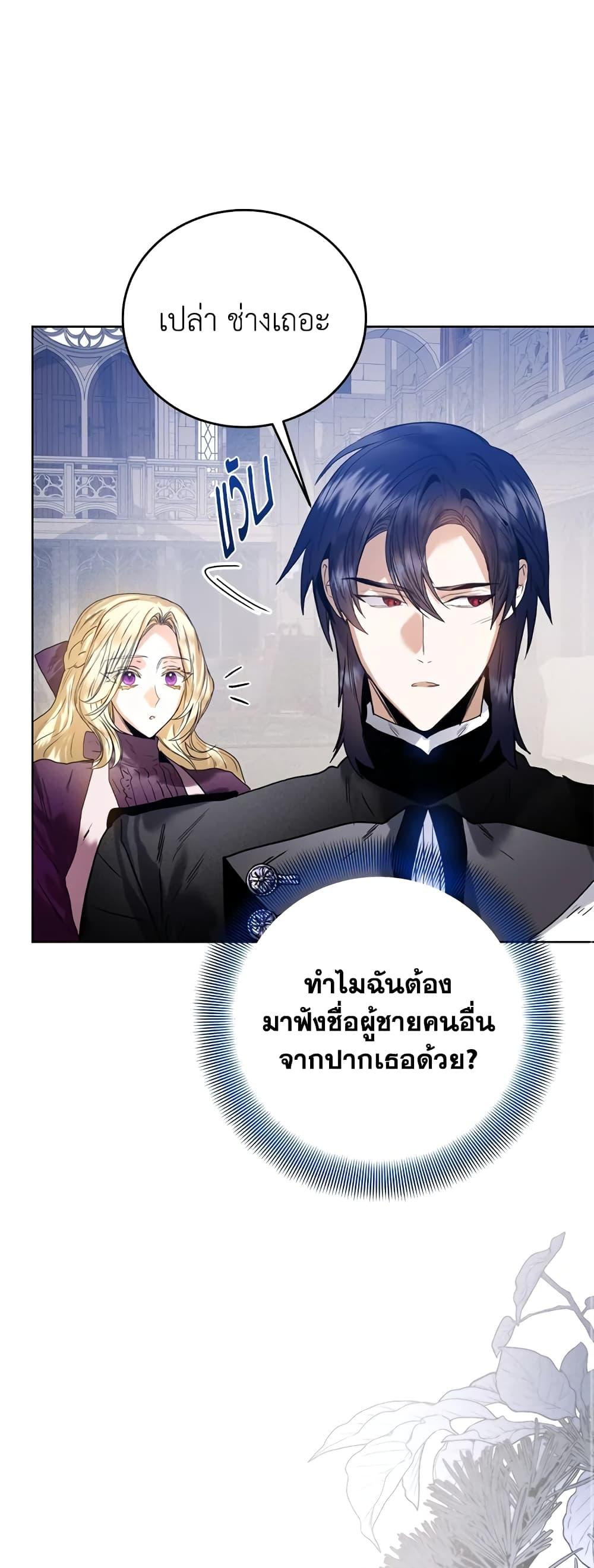 Manga-lc-com อ่านมังงะ อ่านการ์ตูน ออนไลน์ ฟรี Royal Marriage ตอนที่ 1 2 3 4 5 6 7 8 9 10 11 12 13 14 ฟรี ไม่มีโฆษณา Manga-lc - อ่าน มังงะ อ่าน การ์ตูน ออนไลน์ อ่านมังงะ ฟรี