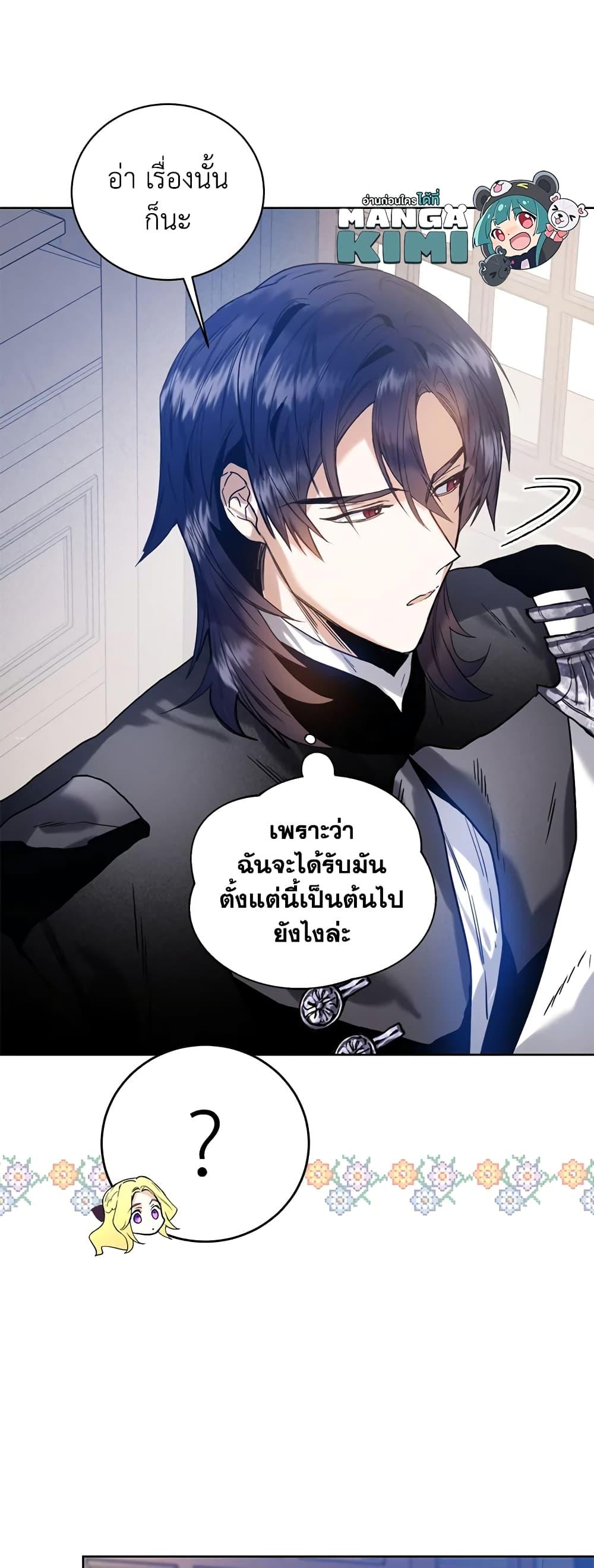 Manga-lc-com อ่านมังงะ อ่านการ์ตูน ออนไลน์ ฟรี Royal Marriage ตอนที่ 1 2 3 4 5 6 7 8 9 10 11 12 13 14 ฟรี ไม่มีโฆษณา Manga-lc - อ่าน มังงะ อ่าน การ์ตูน ออนไลน์ อ่านมังงะ ฟรี