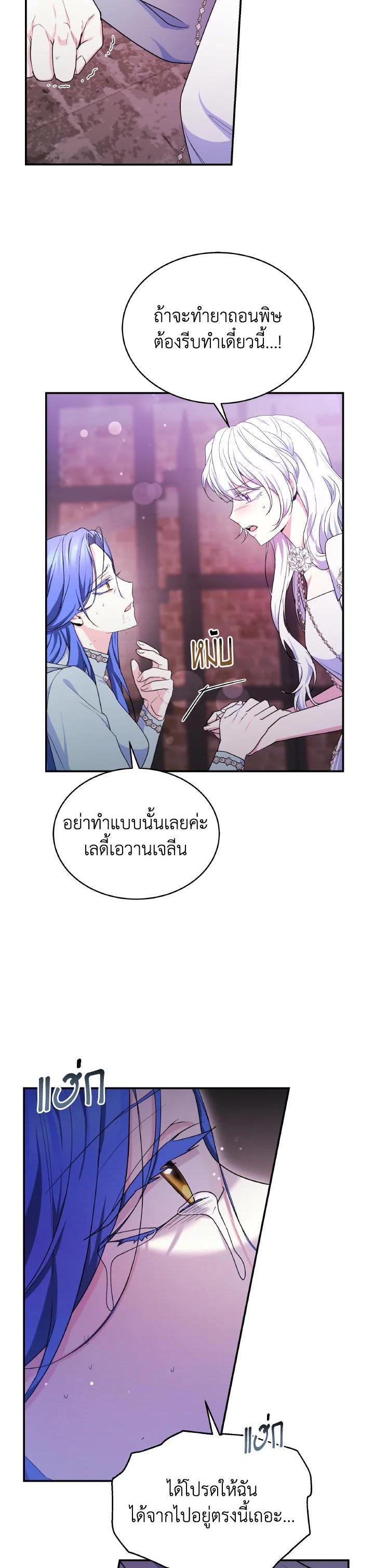 Manga-lc-com อ่านมังงะ อ่านการ์ตูน ออนไลน์ ฟรี Evangeline After the Ending ตอนที่ 1 2 3 4 5 6 7 8 9 10 11 12 13 14 ฟรี ไม่มีโฆษณา Manga-lc - อ่าน มังงะ อ่าน การ์ตูน ออนไลน์ อ่านมังงะ ฟรี