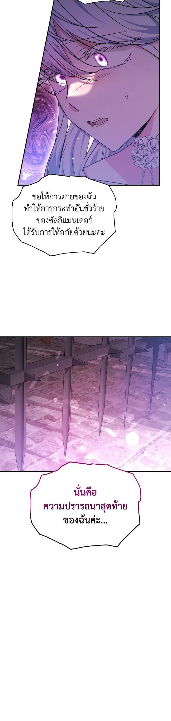 Manga-lc-com อ่านมังงะ อ่านการ์ตูน ออนไลน์ ฟรี Evangeline After the Ending ตอนที่ 1 2 3 4 5 6 7 8 9 10 11 12 13 14 ฟรี ไม่มีโฆษณา Manga-lc - อ่าน มังงะ อ่าน การ์ตูน ออนไลน์ อ่านมังงะ ฟรี