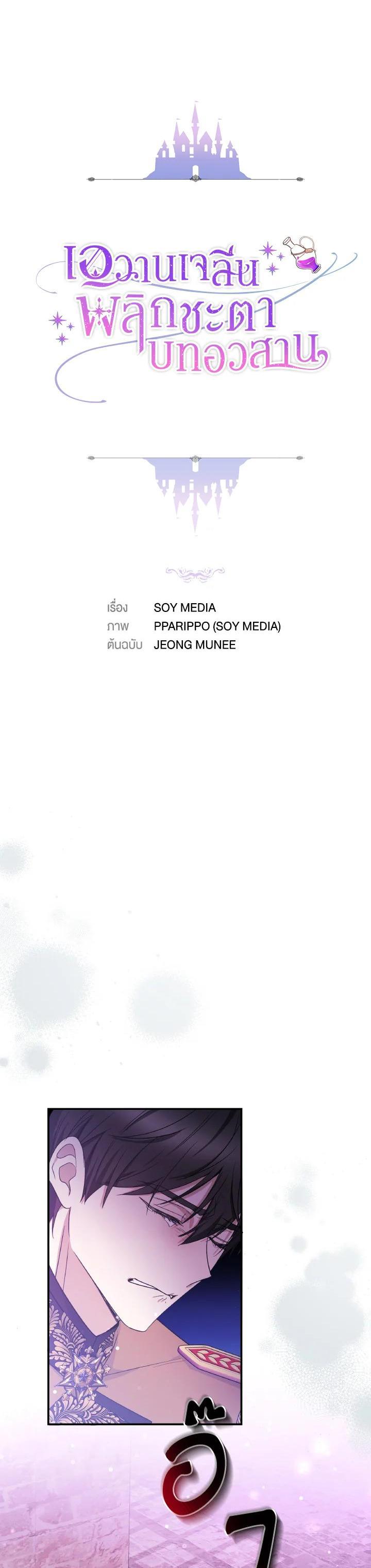 Manga-lc-com อ่านมังงะ อ่านการ์ตูน ออนไลน์ ฟรี Evangeline After the Ending ตอนที่ 1 2 3 4 5 6 7 8 9 10 11 12 13 14 ฟรี ไม่มีโฆษณา Manga-lc - อ่าน มังงะ อ่าน การ์ตูน ออนไลน์ อ่านมังงะ ฟรี