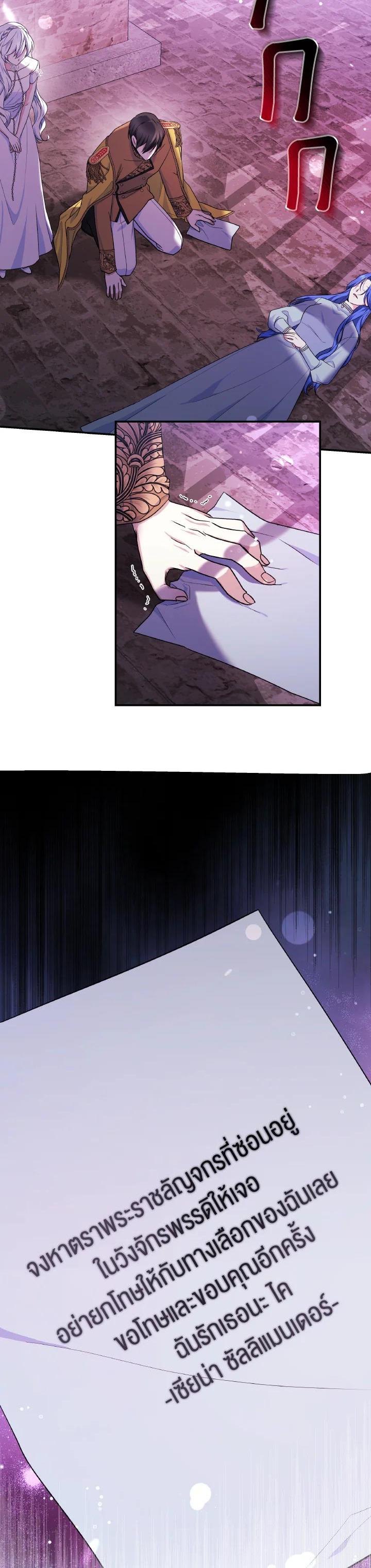 Manga-lc-com อ่านมังงะ อ่านการ์ตูน ออนไลน์ ฟรี Evangeline After the Ending ตอนที่ 1 2 3 4 5 6 7 8 9 10 11 12 13 14 ฟรี ไม่มีโฆษณา Manga-lc - อ่าน มังงะ อ่าน การ์ตูน ออนไลน์ อ่านมังงะ ฟรี