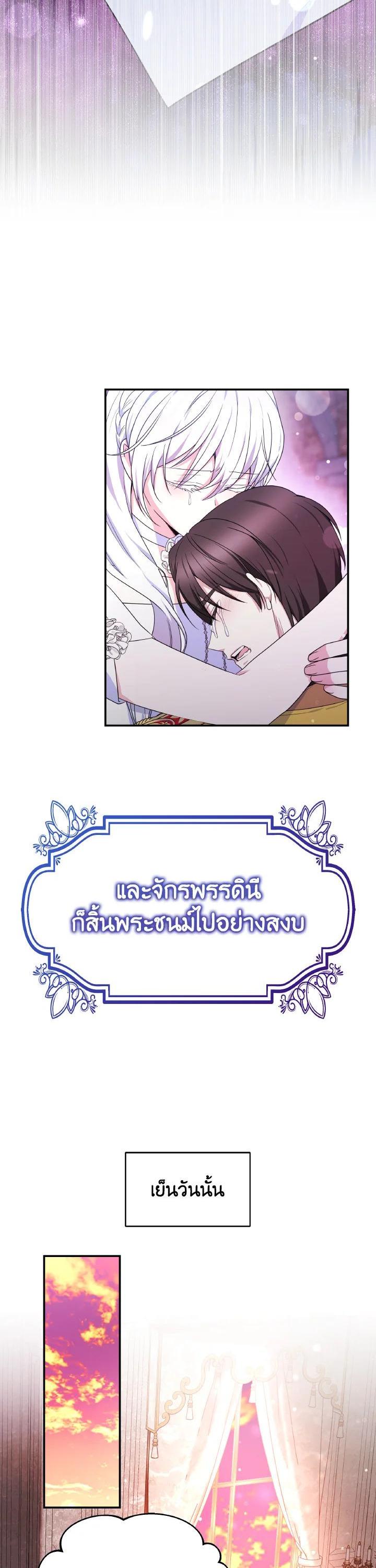 Manga-lc-com อ่านมังงะ อ่านการ์ตูน ออนไลน์ ฟรี Evangeline After the Ending ตอนที่ 1 2 3 4 5 6 7 8 9 10 11 12 13 14 ฟรี ไม่มีโฆษณา Manga-lc - อ่าน มังงะ อ่าน การ์ตูน ออนไลน์ อ่านมังงะ ฟรี