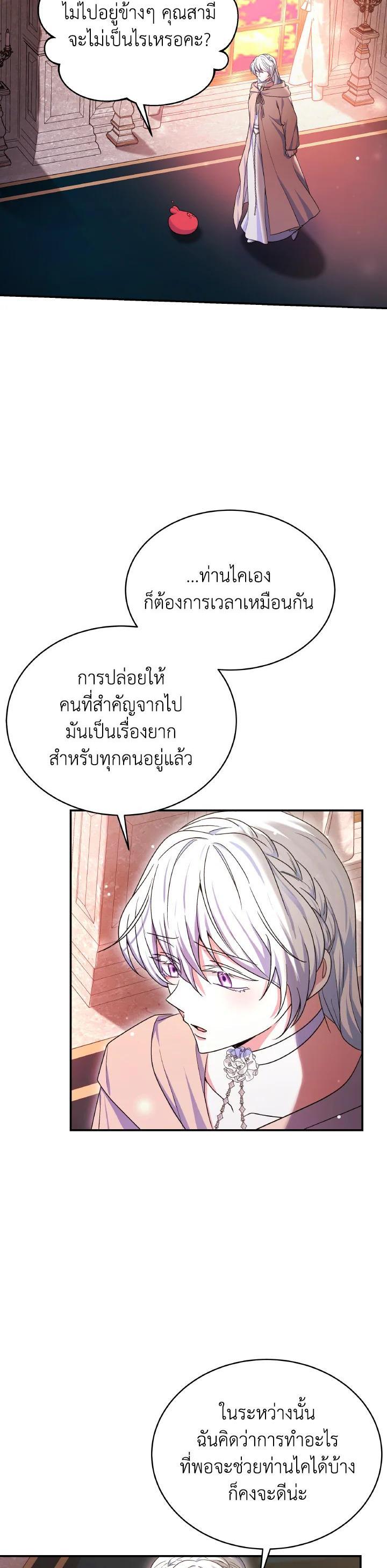 Manga-lc-com อ่านมังงะ อ่านการ์ตูน ออนไลน์ ฟรี Evangeline After the Ending ตอนที่ 1 2 3 4 5 6 7 8 9 10 11 12 13 14 ฟรี ไม่มีโฆษณา Manga-lc - อ่าน มังงะ อ่าน การ์ตูน ออนไลน์ อ่านมังงะ ฟรี