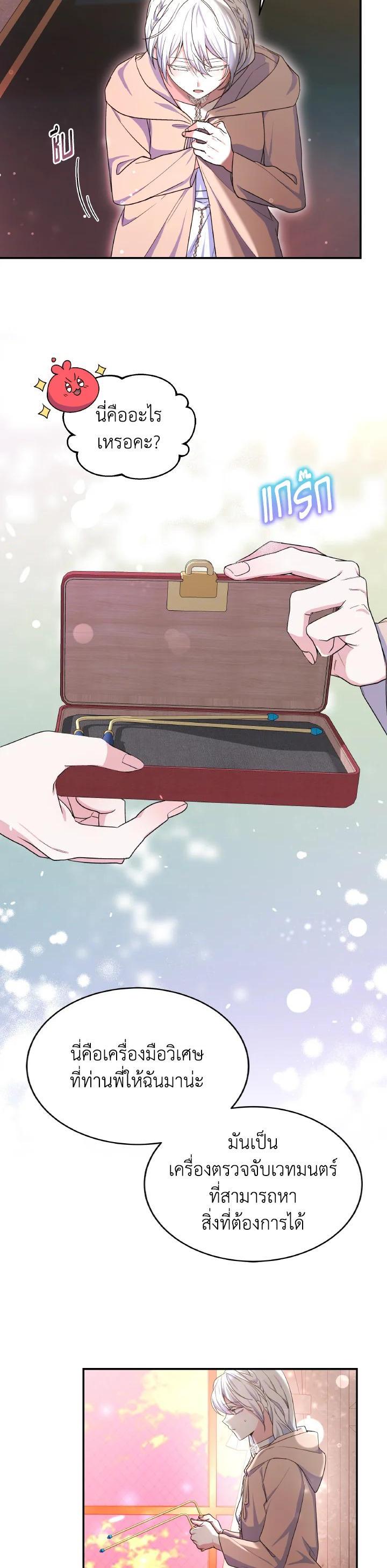 Manga-lc-com อ่านมังงะ อ่านการ์ตูน ออนไลน์ ฟรี Evangeline After the Ending ตอนที่ 1 2 3 4 5 6 7 8 9 10 11 12 13 14 ฟรี ไม่มีโฆษณา Manga-lc - อ่าน มังงะ อ่าน การ์ตูน ออนไลน์ อ่านมังงะ ฟรี