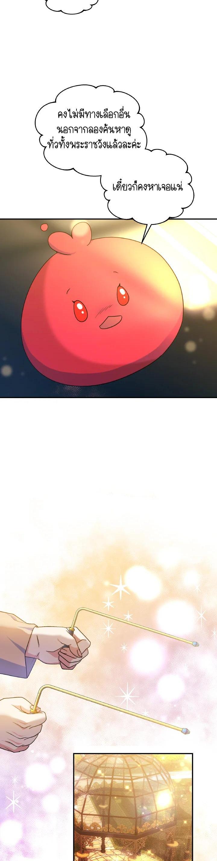 Manga-lc-com อ่านมังงะ อ่านการ์ตูน ออนไลน์ ฟรี Evangeline After the Ending ตอนที่ 1 2 3 4 5 6 7 8 9 10 11 12 13 14 ฟรี ไม่มีโฆษณา Manga-lc - อ่าน มังงะ อ่าน การ์ตูน ออนไลน์ อ่านมังงะ ฟรี