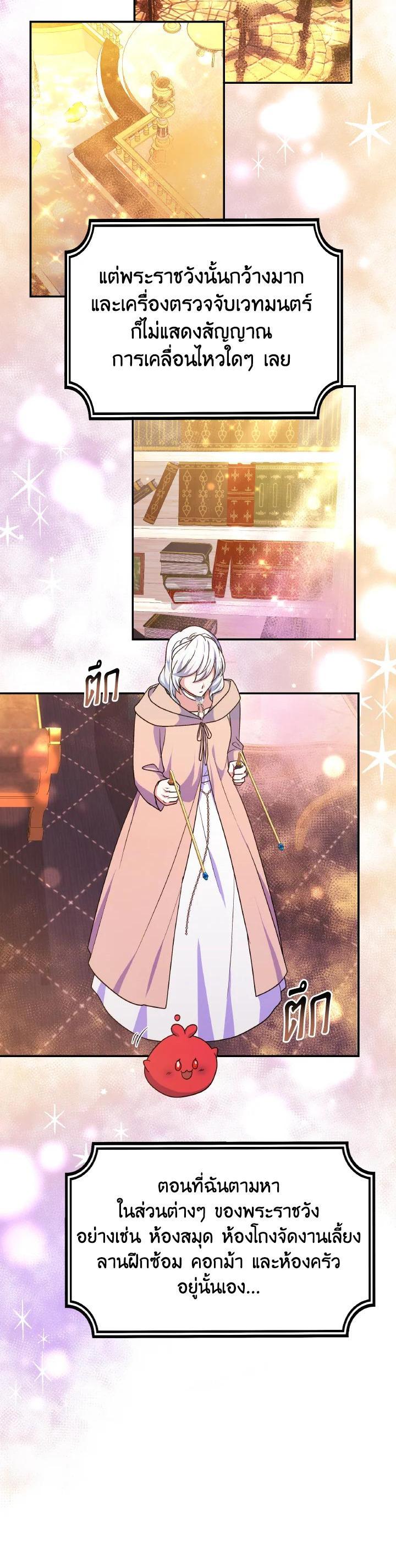 Manga-lc-com อ่านมังงะ อ่านการ์ตูน ออนไลน์ ฟรี Evangeline After the Ending ตอนที่ 1 2 3 4 5 6 7 8 9 10 11 12 13 14 ฟรี ไม่มีโฆษณา Manga-lc - อ่าน มังงะ อ่าน การ์ตูน ออนไลน์ อ่านมังงะ ฟรี