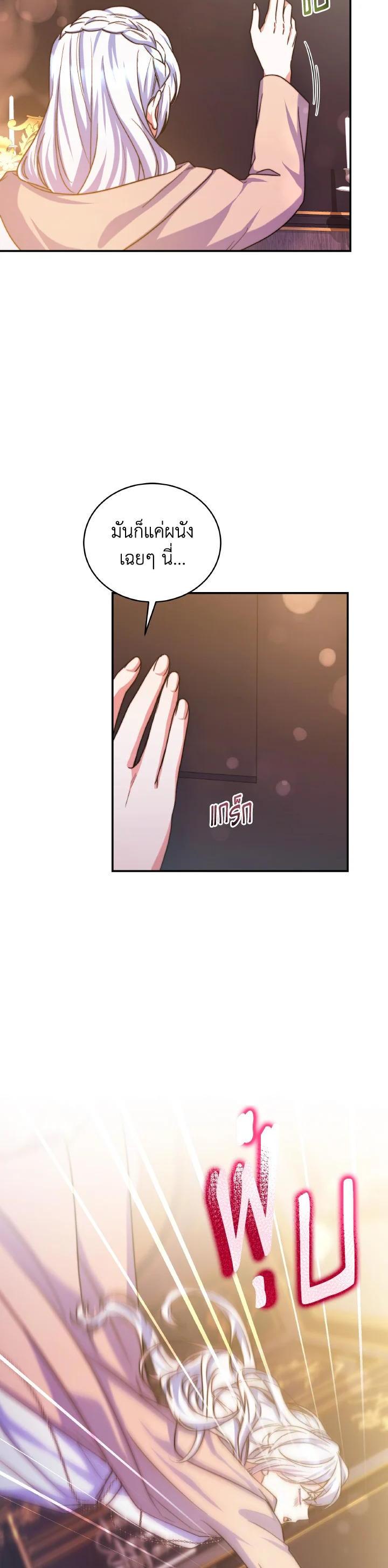 Manga-lc-com อ่านมังงะ อ่านการ์ตูน ออนไลน์ ฟรี Evangeline After the Ending ตอนที่ 1 2 3 4 5 6 7 8 9 10 11 12 13 14 ฟรี ไม่มีโฆษณา Manga-lc - อ่าน มังงะ อ่าน การ์ตูน ออนไลน์ อ่านมังงะ ฟรี