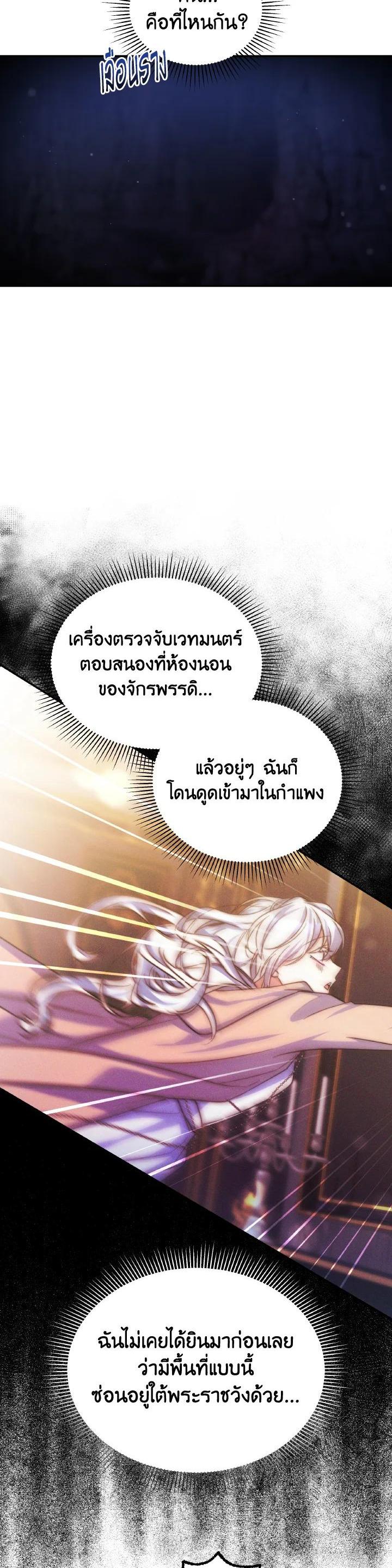Manga-lc-com อ่านมังงะ อ่านการ์ตูน ออนไลน์ ฟรี Evangeline After the Ending ตอนที่ 1 2 3 4 5 6 7 8 9 10 11 12 13 14 ฟรี ไม่มีโฆษณา Manga-lc - อ่าน มังงะ อ่าน การ์ตูน ออนไลน์ อ่านมังงะ ฟรี