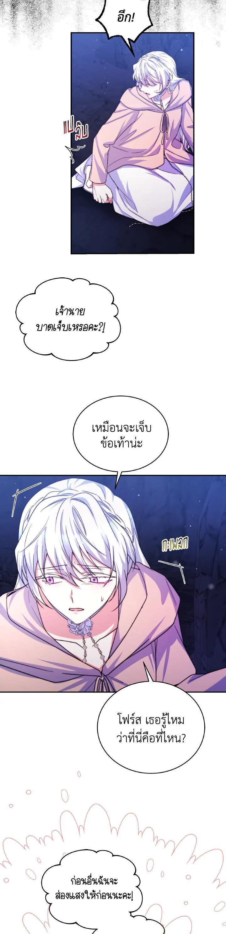 Manga-lc-com อ่านมังงะ อ่านการ์ตูน ออนไลน์ ฟรี Evangeline After the Ending ตอนที่ 1 2 3 4 5 6 7 8 9 10 11 12 13 14 ฟรี ไม่มีโฆษณา Manga-lc - อ่าน มังงะ อ่าน การ์ตูน ออนไลน์ อ่านมังงะ ฟรี