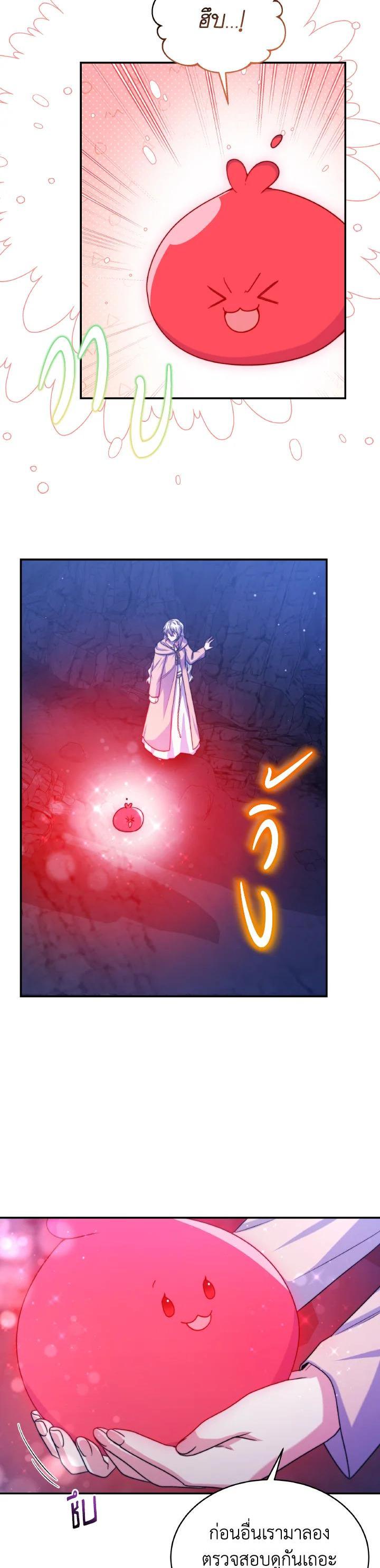 Manga-lc-com อ่านมังงะ อ่านการ์ตูน ออนไลน์ ฟรี Evangeline After the Ending ตอนที่ 1 2 3 4 5 6 7 8 9 10 11 12 13 14 ฟรี ไม่มีโฆษณา Manga-lc - อ่าน มังงะ อ่าน การ์ตูน ออนไลน์ อ่านมังงะ ฟรี