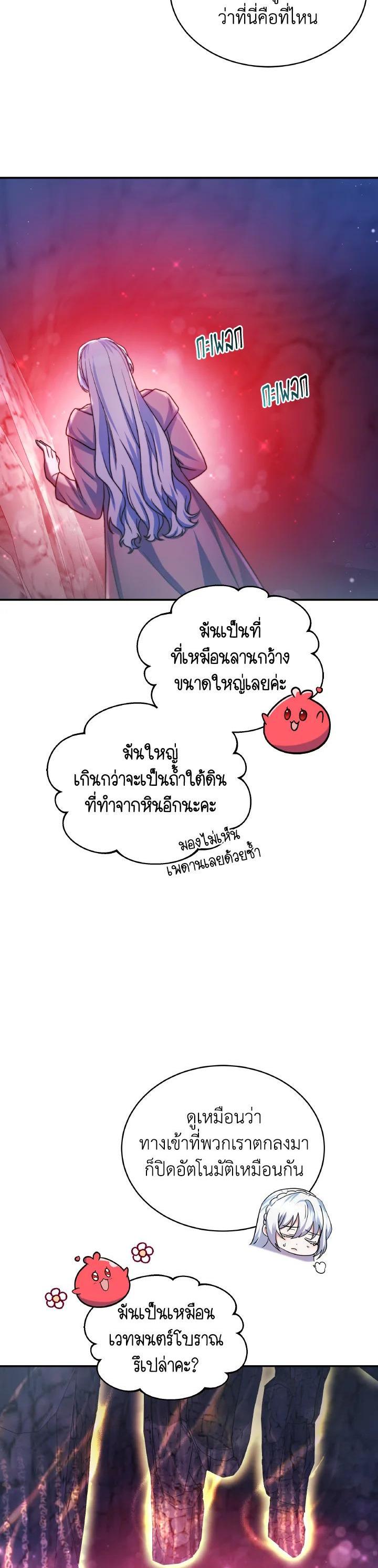 Manga-lc-com อ่านมังงะ อ่านการ์ตูน ออนไลน์ ฟรี Evangeline After the Ending ตอนที่ 1 2 3 4 5 6 7 8 9 10 11 12 13 14 ฟรี ไม่มีโฆษณา Manga-lc - อ่าน มังงะ อ่าน การ์ตูน ออนไลน์ อ่านมังงะ ฟรี