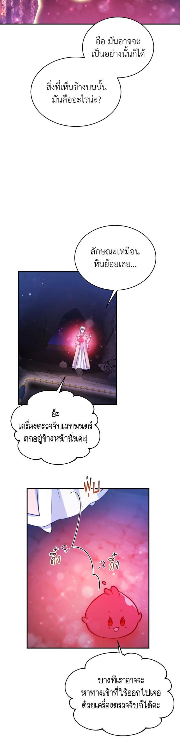 Manga-lc-com อ่านมังงะ อ่านการ์ตูน ออนไลน์ ฟรี Evangeline After the Ending ตอนที่ 1 2 3 4 5 6 7 8 9 10 11 12 13 14 ฟรี ไม่มีโฆษณา Manga-lc - อ่าน มังงะ อ่าน การ์ตูน ออนไลน์ อ่านมังงะ ฟรี