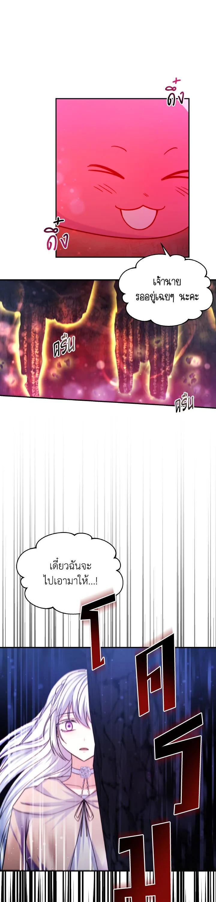 Manga-lc-com อ่านมังงะ อ่านการ์ตูน ออนไลน์ ฟรี Evangeline After the Ending ตอนที่ 1 2 3 4 5 6 7 8 9 10 11 12 13 14 ฟรี ไม่มีโฆษณา Manga-lc - อ่าน มังงะ อ่าน การ์ตูน ออนไลน์ อ่านมังงะ ฟรี