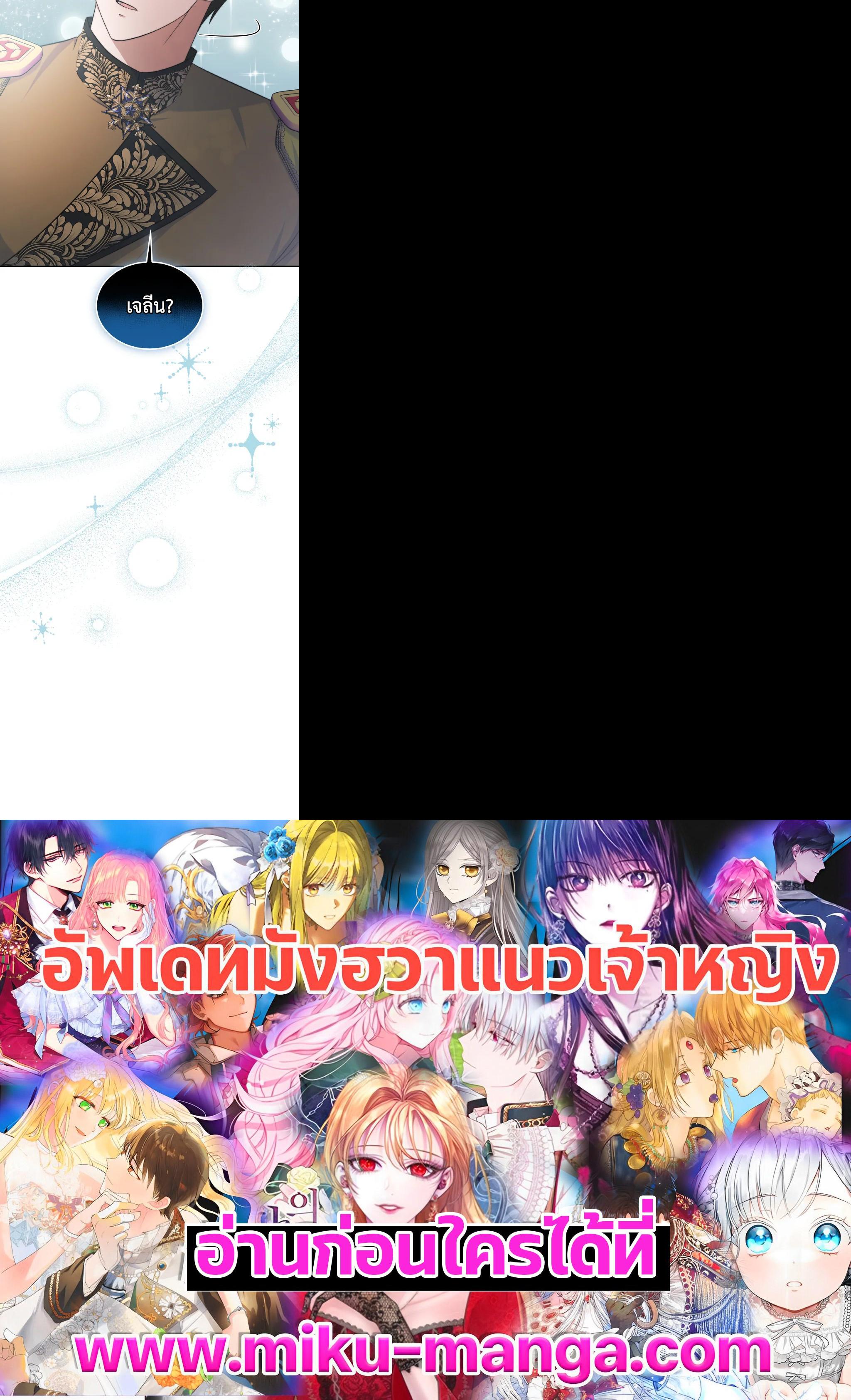 Manga-lc-com อ่านมังงะ อ่านการ์ตูน ออนไลน์ ฟรี Evangeline After the Ending ตอนที่ 1 2 3 4 5 6 7 8 9 10 11 12 13 14 ฟรี ไม่มีโฆษณา Manga-lc - อ่าน มังงะ อ่าน การ์ตูน ออนไลน์ อ่านมังงะ ฟรี