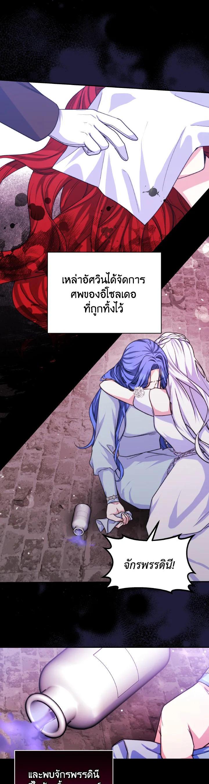 Manga-lc-com อ่านมังงะ อ่านการ์ตูน ออนไลน์ ฟรี Evangeline After the Ending ตอนที่ 1 2 3 4 5 6 7 8 9 10 11 12 13 14 ฟรี ไม่มีโฆษณา Manga-lc - อ่าน มังงะ อ่าน การ์ตูน ออนไลน์ อ่านมังงะ ฟรี