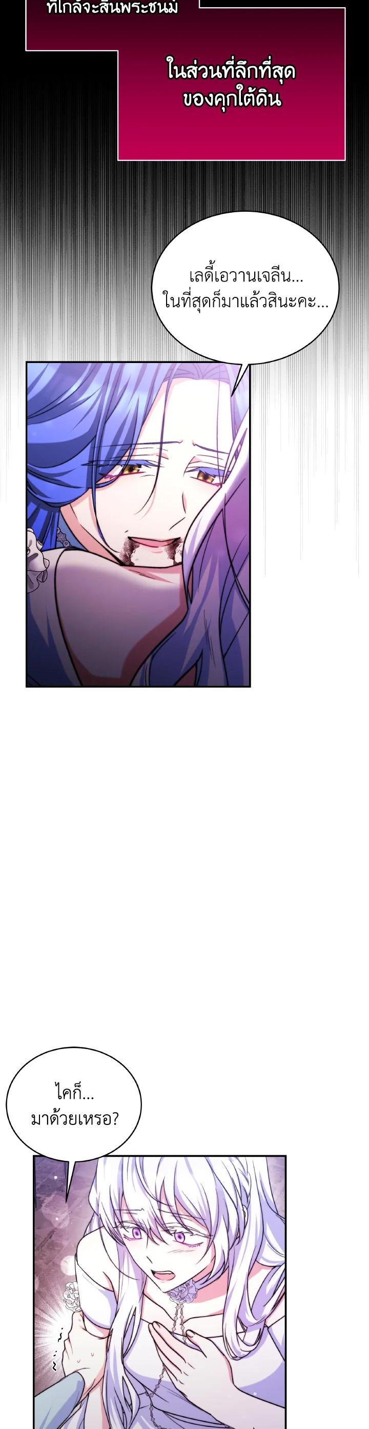 Manga-lc-com อ่านมังงะ อ่านการ์ตูน ออนไลน์ ฟรี Evangeline After the Ending ตอนที่ 1 2 3 4 5 6 7 8 9 10 11 12 13 14 ฟรี ไม่มีโฆษณา Manga-lc - อ่าน มังงะ อ่าน การ์ตูน ออนไลน์ อ่านมังงะ ฟรี