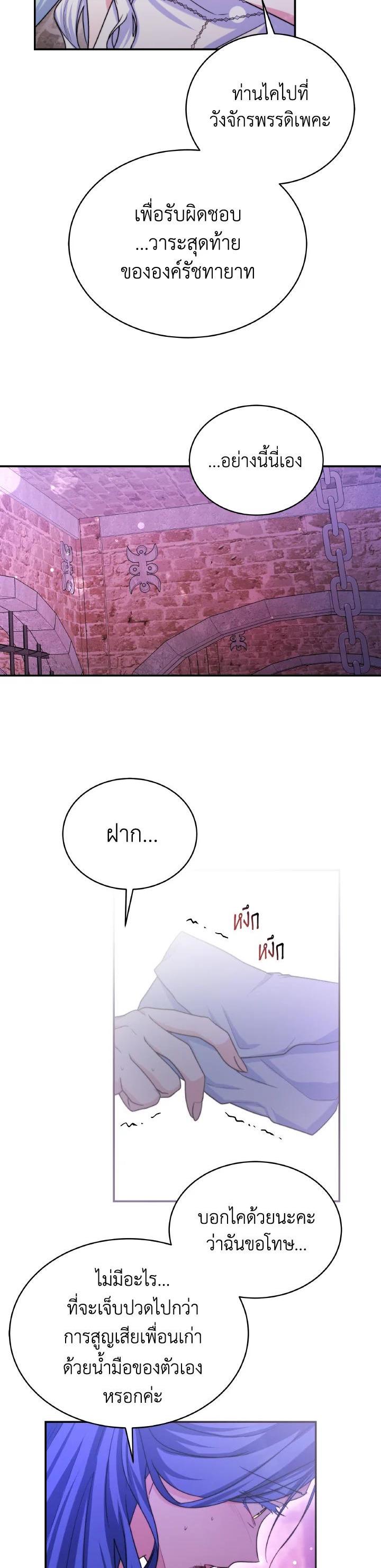 Manga-lc-com อ่านมังงะ อ่านการ์ตูน ออนไลน์ ฟรี Evangeline After the Ending ตอนที่ 1 2 3 4 5 6 7 8 9 10 11 12 13 14 ฟรี ไม่มีโฆษณา Manga-lc - อ่าน มังงะ อ่าน การ์ตูน ออนไลน์ อ่านมังงะ ฟรี