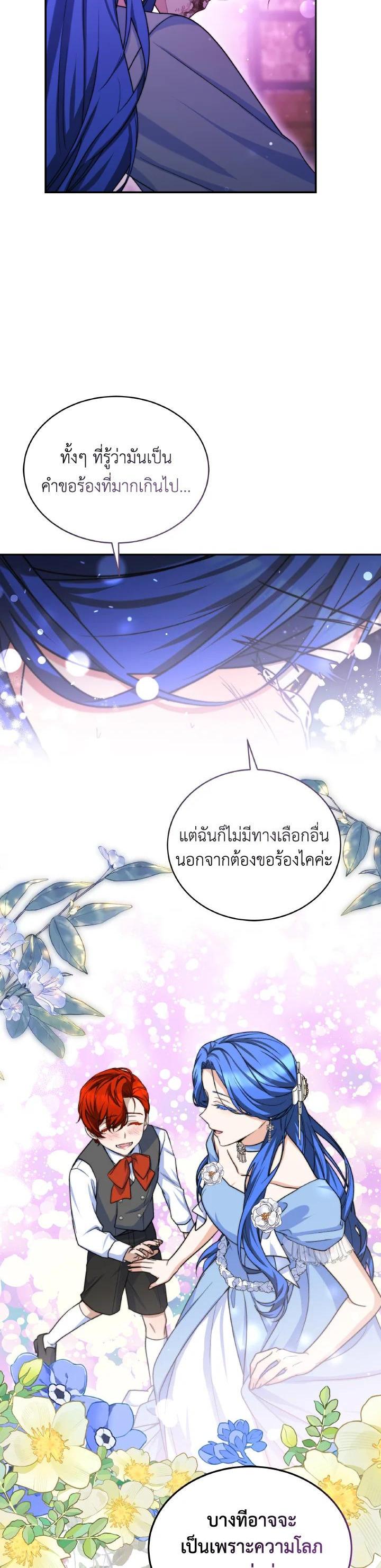 Manga-lc-com อ่านมังงะ อ่านการ์ตูน ออนไลน์ ฟรี Evangeline After the Ending ตอนที่ 1 2 3 4 5 6 7 8 9 10 11 12 13 14 ฟรี ไม่มีโฆษณา Manga-lc - อ่าน มังงะ อ่าน การ์ตูน ออนไลน์ อ่านมังงะ ฟรี