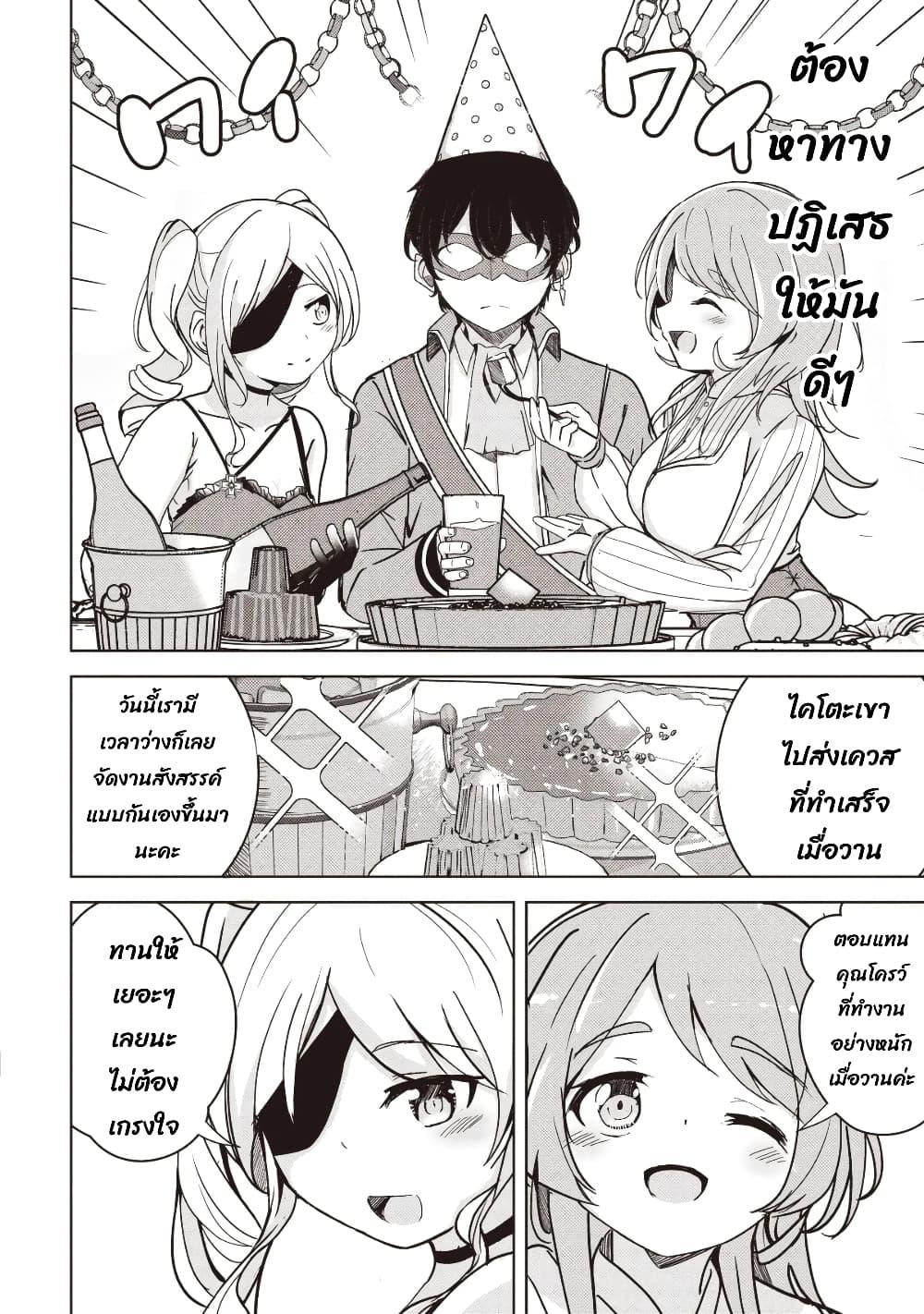 Manga-lc-com อ่านมังงะ อ่านการ์ตูน ออนไลน์ ฟรี Another World’s Highest Guild Leader ~I’m the Weakest in the Guild, but I Can’t Quit the Guild Because of the Heavy Love of All the Guild Members~ ตอนที่ 1 2 3 4 5 6 7 8 9 10 11 12 13 14 ฟรี ไม่มีโฆษณา Manga-lc - อ่าน มังงะ อ่าน การ์ตูน ออนไลน์ อ่านมังงะ ฟรี