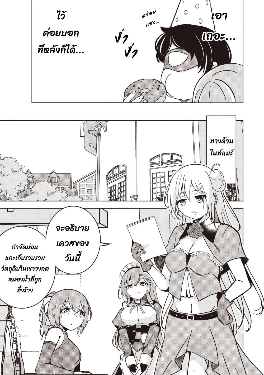 Manga-lc-com อ่านมังงะ อ่านการ์ตูน ออนไลน์ ฟรี Another World’s Highest Guild Leader ~I’m the Weakest in the Guild, but I Can’t Quit the Guild Because of the Heavy Love of All the Guild Members~ ตอนที่ 1 2 3 4 5 6 7 8 9 10 11 12 13 14 ฟรี ไม่มีโฆษณา Manga-lc - อ่าน มังงะ อ่าน การ์ตูน ออนไลน์ อ่านมังงะ ฟรี