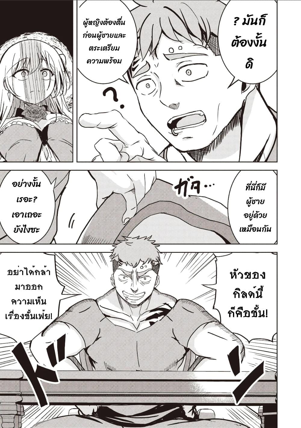 Manga-lc-com อ่านมังงะ อ่านการ์ตูน ออนไลน์ ฟรี Another World’s Highest Guild Leader ~I’m the Weakest in the Guild, but I Can’t Quit the Guild Because of the Heavy Love of All the Guild Members~ ตอนที่ 1 2 3 4 5 6 7 8 9 10 11 12 13 14 ฟรี ไม่มีโฆษณา Manga-lc - อ่าน มังงะ อ่าน การ์ตูน ออนไลน์ อ่านมังงะ ฟรี