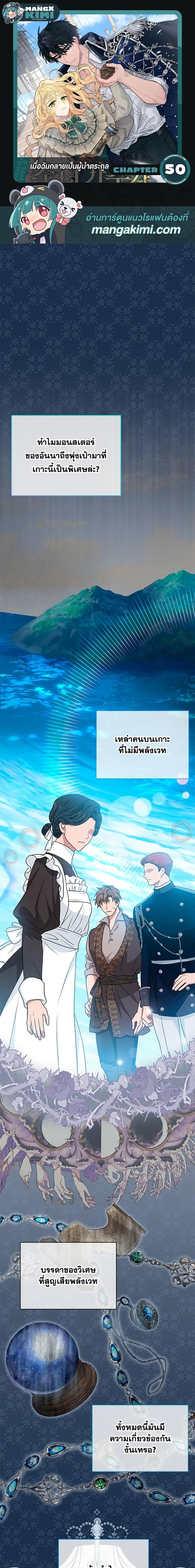 Manga-lc-com อ่านมังงะ อ่านการ์ตูน ออนไลน์ ฟรี I Became the Madam of the House ตอนที่ 1 2 3 4 5 6 7 8 9 10 11 12 13 14 ฟรี ไม่มีโฆษณา Manga-lc - อ่าน มังงะ อ่าน การ์ตูน ออนไลน์ อ่านมังงะ ฟรี