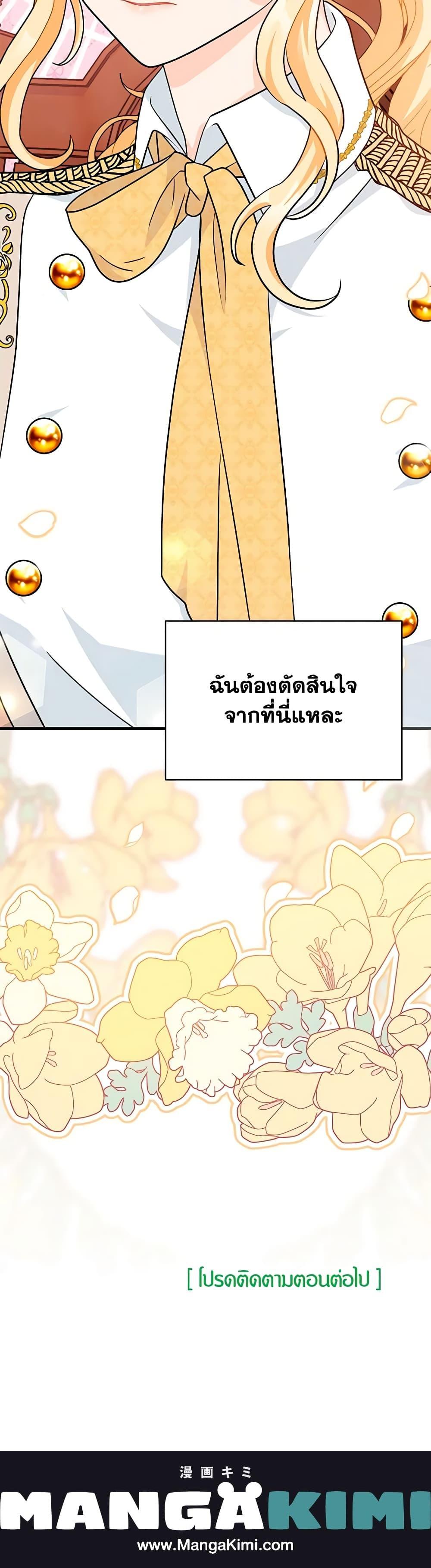 Manga-lc-com อ่านมังงะ อ่านการ์ตูน ออนไลน์ ฟรี I Became the Madam of the House ตอนที่ 1 2 3 4 5 6 7 8 9 10 11 12 13 14 ฟรี ไม่มีโฆษณา Manga-lc - อ่าน มังงะ อ่าน การ์ตูน ออนไลน์ อ่านมังงะ ฟรี