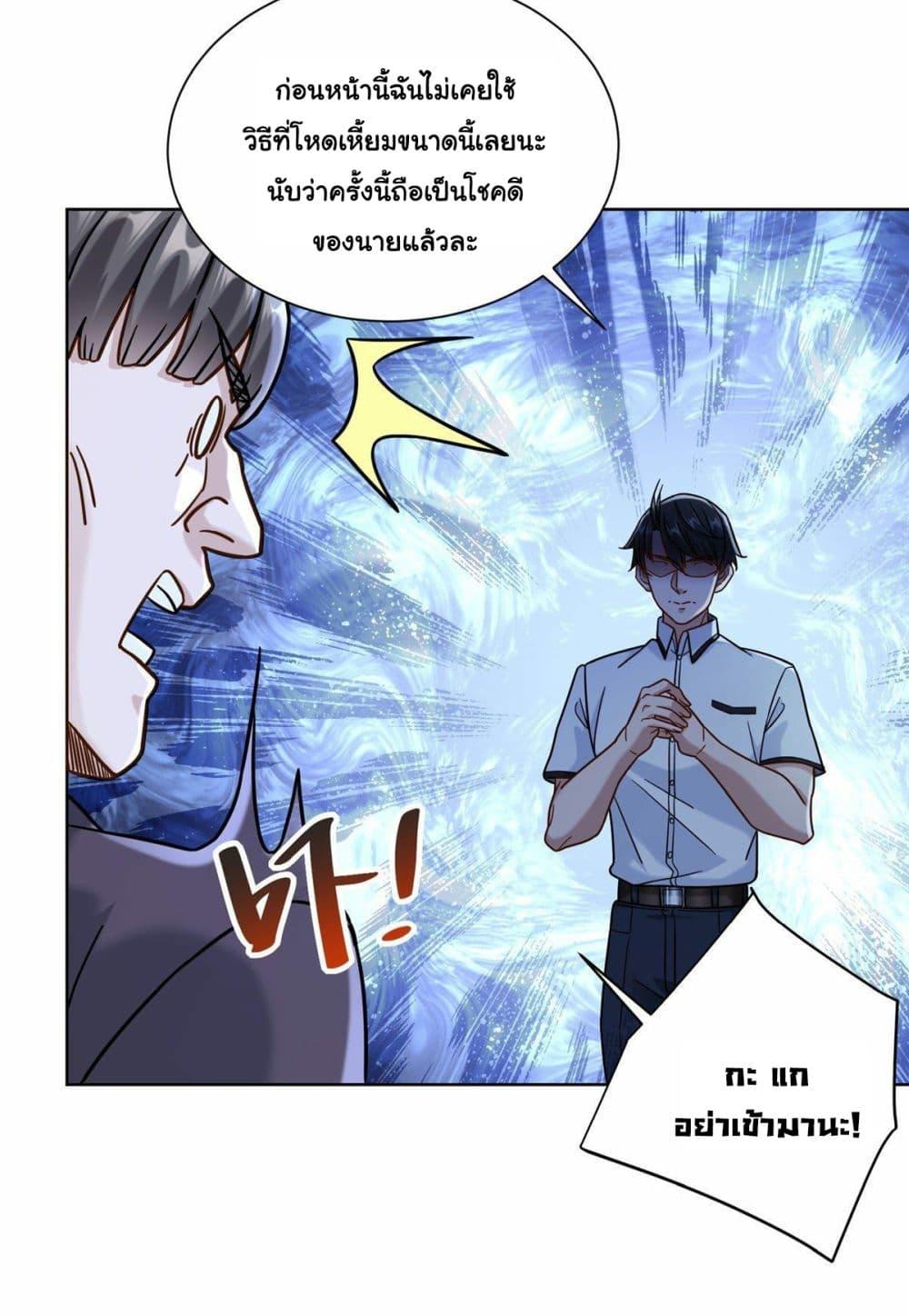 Manga-lc-com อ่านมังงะ อ่านการ์ตูน ออนไลน์ ฟรี The New best All-Rounder in The City ตอนที่ 1 2 3 4 5 6 7 8 9 10 11 12 13 14 ฟรี ไม่มีโฆษณา Manga-lc - อ่าน มังงะ อ่าน การ์ตูน ออนไลน์ อ่านมังงะ ฟรี