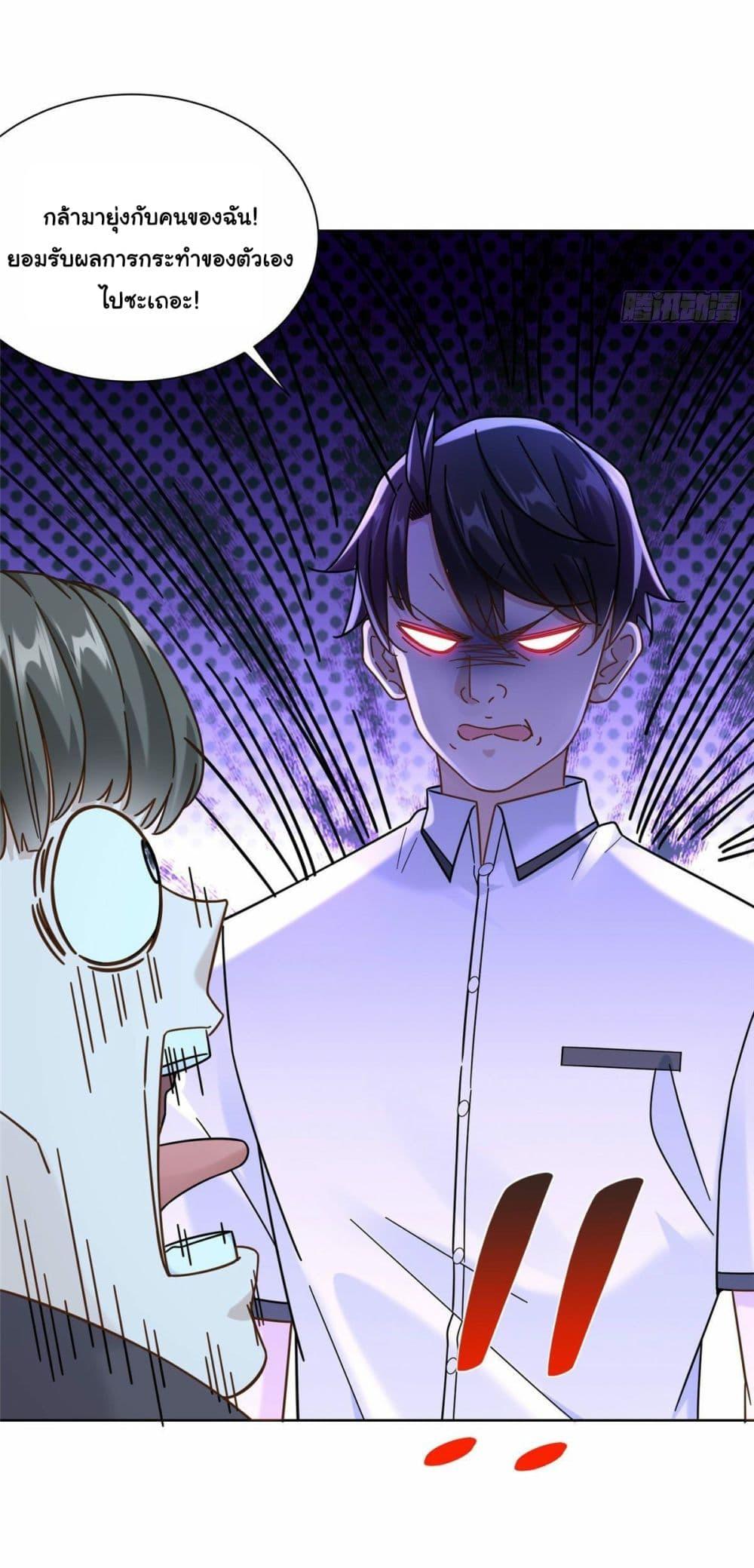 Manga-lc-com อ่านมังงะ อ่านการ์ตูน ออนไลน์ ฟรี The New best All-Rounder in The City ตอนที่ 1 2 3 4 5 6 7 8 9 10 11 12 13 14 ฟรี ไม่มีโฆษณา Manga-lc - อ่าน มังงะ อ่าน การ์ตูน ออนไลน์ อ่านมังงะ ฟรี