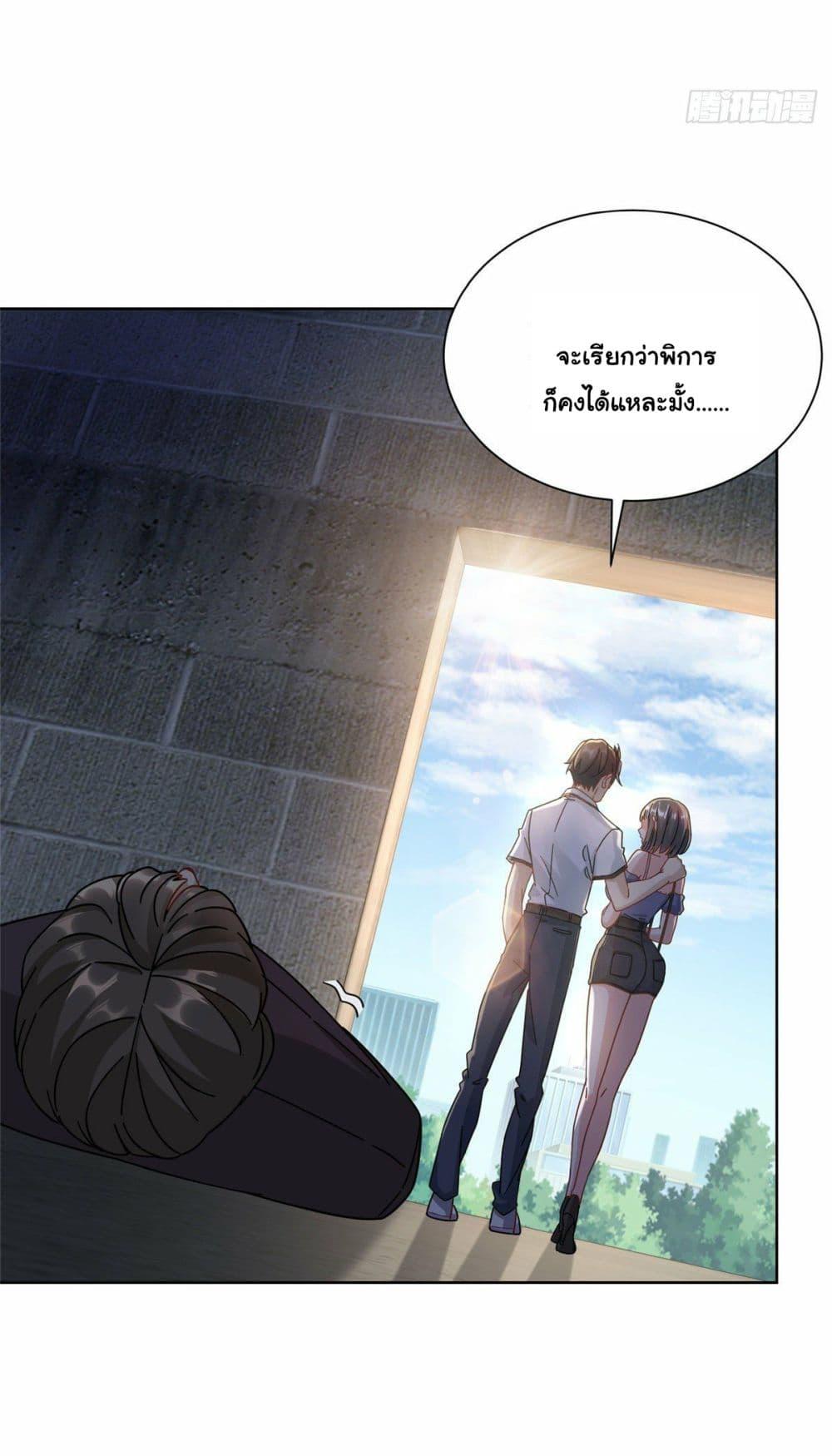 Manga-lc-com อ่านมังงะ อ่านการ์ตูน ออนไลน์ ฟรี The New best All-Rounder in The City ตอนที่ 1 2 3 4 5 6 7 8 9 10 11 12 13 14 ฟรี ไม่มีโฆษณา Manga-lc - อ่าน มังงะ อ่าน การ์ตูน ออนไลน์ อ่านมังงะ ฟรี