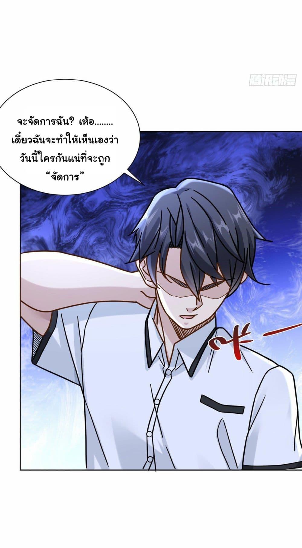 Manga-lc-com อ่านมังงะ อ่านการ์ตูน ออนไลน์ ฟรี The New best All-Rounder in The City ตอนที่ 1 2 3 4 5 6 7 8 9 10 11 12 13 14 ฟรี ไม่มีโฆษณา Manga-lc - อ่าน มังงะ อ่าน การ์ตูน ออนไลน์ อ่านมังงะ ฟรี