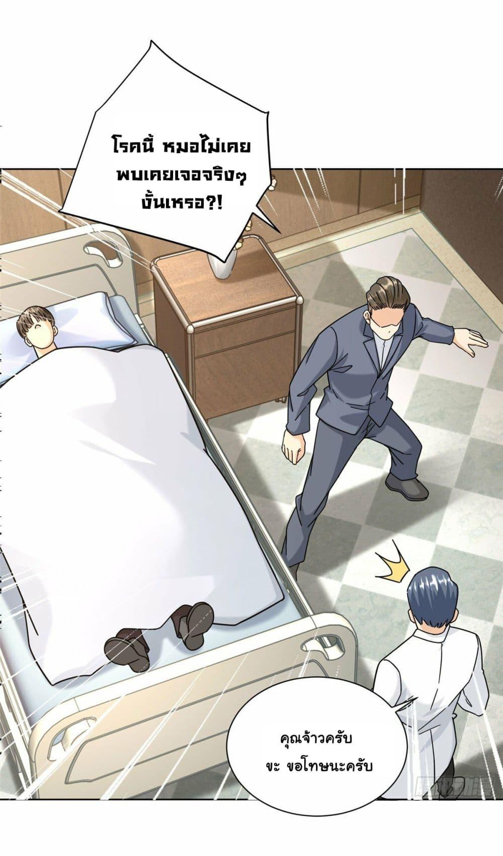 Manga-lc-com อ่านมังงะ อ่านการ์ตูน ออนไลน์ ฟรี The New best All-Rounder in The City ตอนที่ 1 2 3 4 5 6 7 8 9 10 11 12 13 14 ฟรี ไม่มีโฆษณา Manga-lc - อ่าน มังงะ อ่าน การ์ตูน ออนไลน์ อ่านมังงะ ฟรี