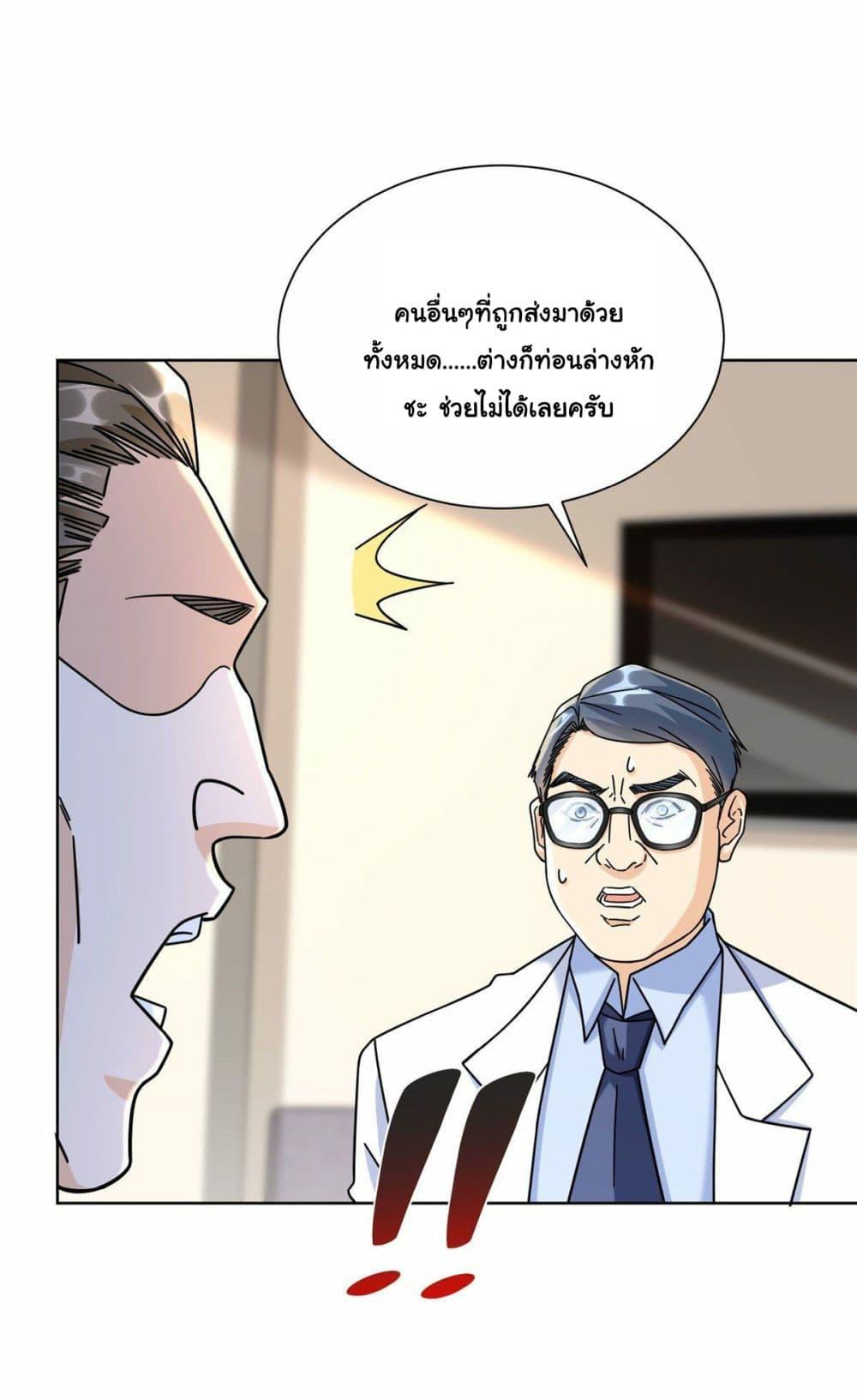Manga-lc-com อ่านมังงะ อ่านการ์ตูน ออนไลน์ ฟรี The New best All-Rounder in The City ตอนที่ 1 2 3 4 5 6 7 8 9 10 11 12 13 14 ฟรี ไม่มีโฆษณา Manga-lc - อ่าน มังงะ อ่าน การ์ตูน ออนไลน์ อ่านมังงะ ฟรี