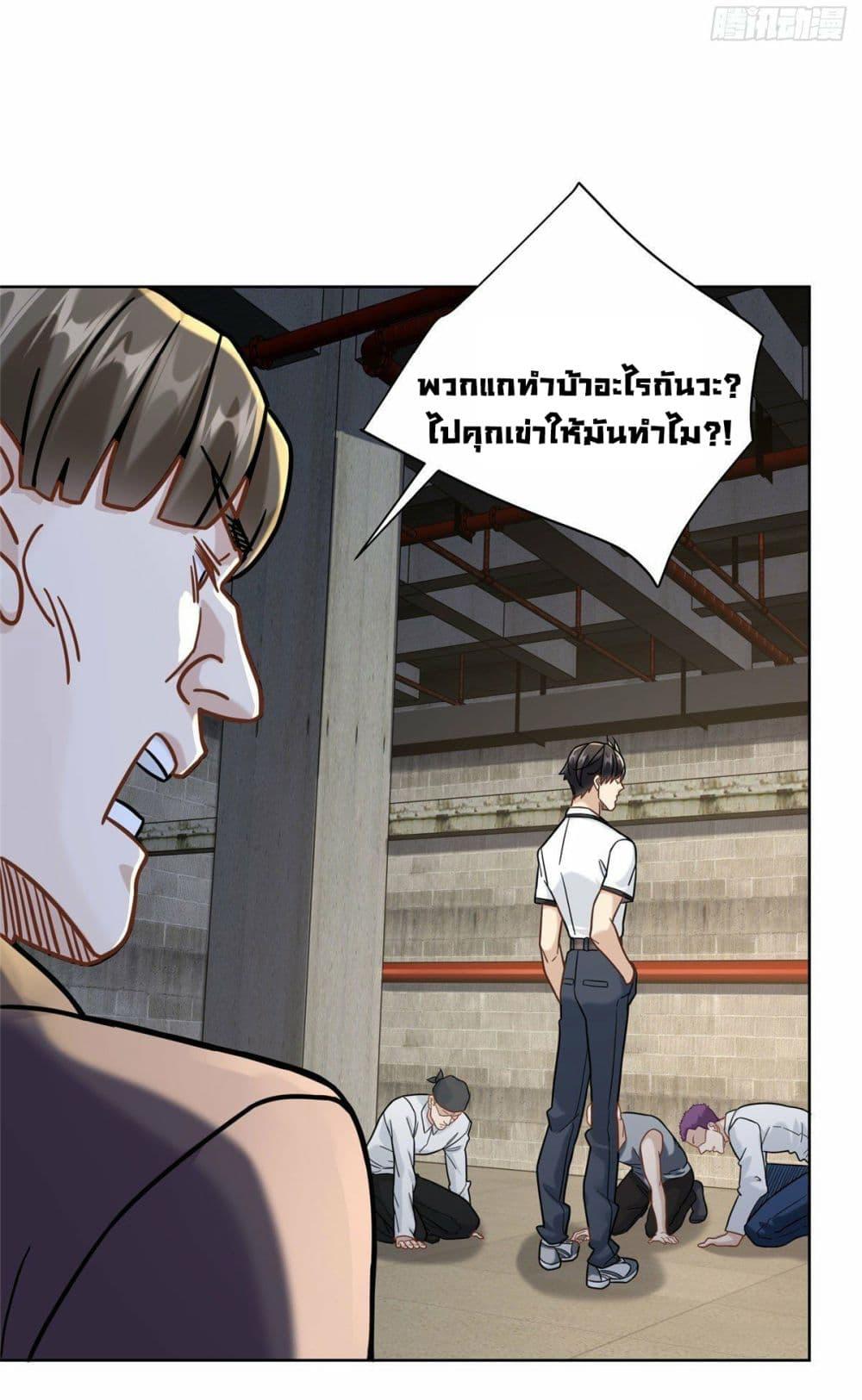 Manga-lc-com อ่านมังงะ อ่านการ์ตูน ออนไลน์ ฟรี The New best All-Rounder in The City ตอนที่ 1 2 3 4 5 6 7 8 9 10 11 12 13 14 ฟรี ไม่มีโฆษณา Manga-lc - อ่าน มังงะ อ่าน การ์ตูน ออนไลน์ อ่านมังงะ ฟรี