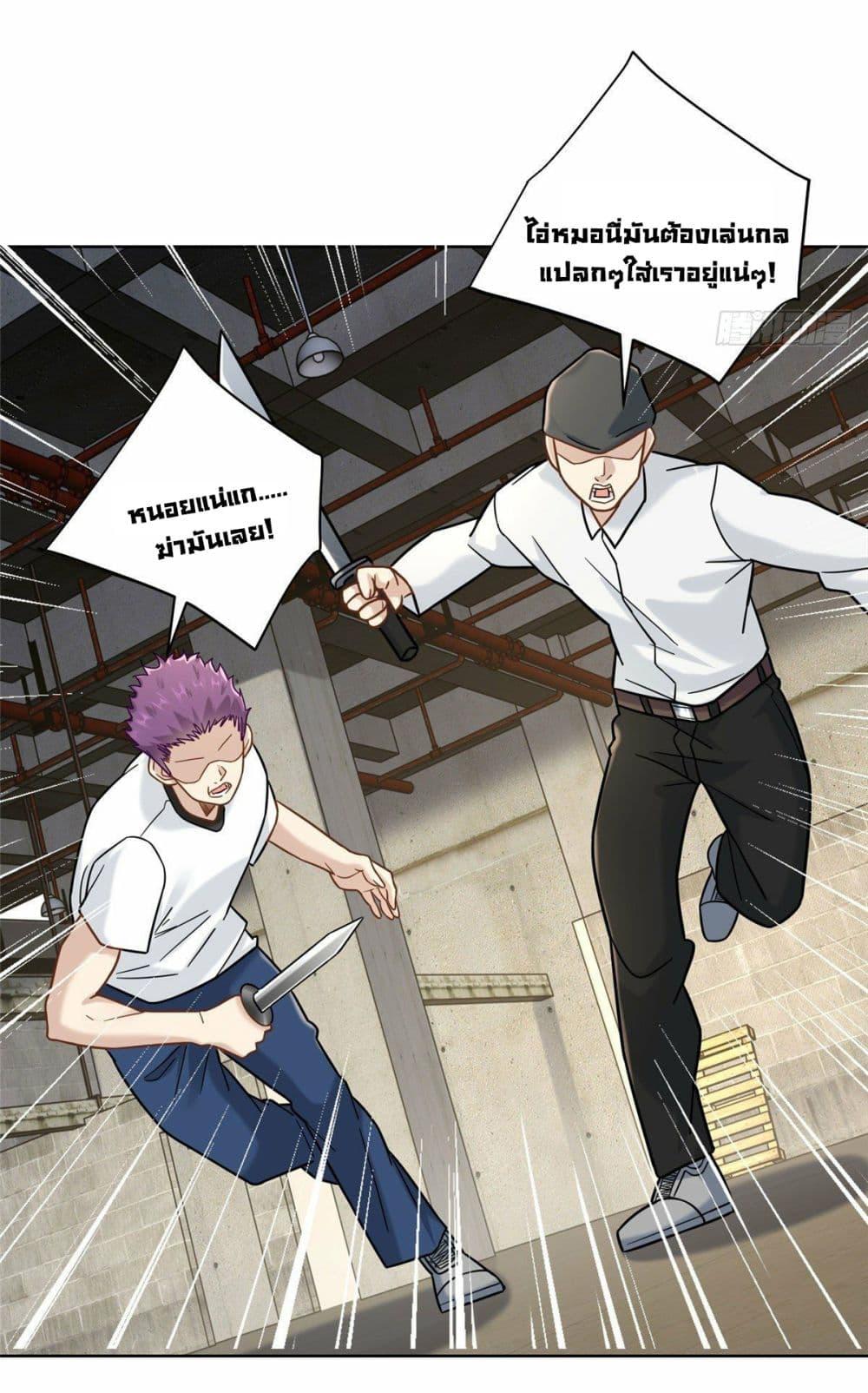 Manga-lc-com อ่านมังงะ อ่านการ์ตูน ออนไลน์ ฟรี The New best All-Rounder in The City ตอนที่ 1 2 3 4 5 6 7 8 9 10 11 12 13 14 ฟรี ไม่มีโฆษณา Manga-lc - อ่าน มังงะ อ่าน การ์ตูน ออนไลน์ อ่านมังงะ ฟรี
