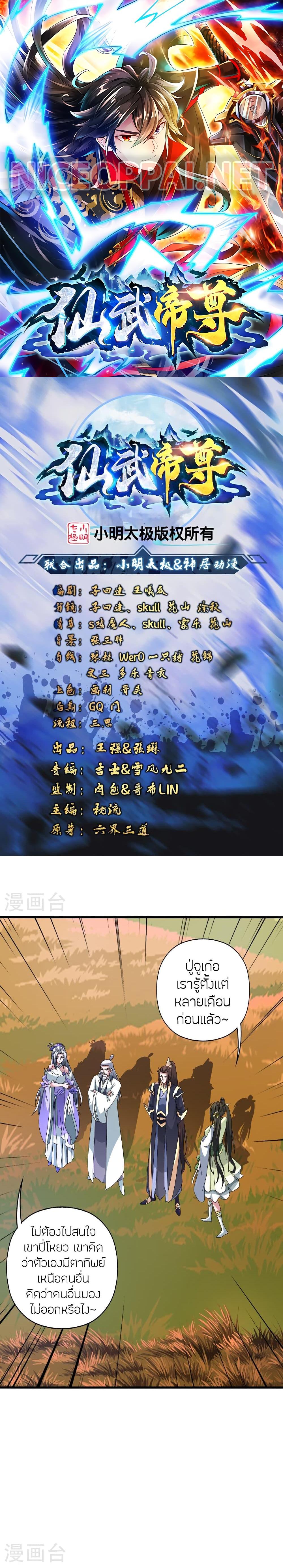 Manga-lc-com อ่านมังงะ อ่านการ์ตูน ออนไลน์ ฟรี Banished Disciple’s Counterattack ราชาอมตะผู้ถูกขับไล่ ตอนที่ 1 2 3 4 5 6 7 8 9 10 11 12 13 14 ฟรี ไม่มีโฆษณา Manga-lc - อ่าน มังงะ อ่าน การ์ตูน ออนไลน์ อ่านมังงะ ฟรี