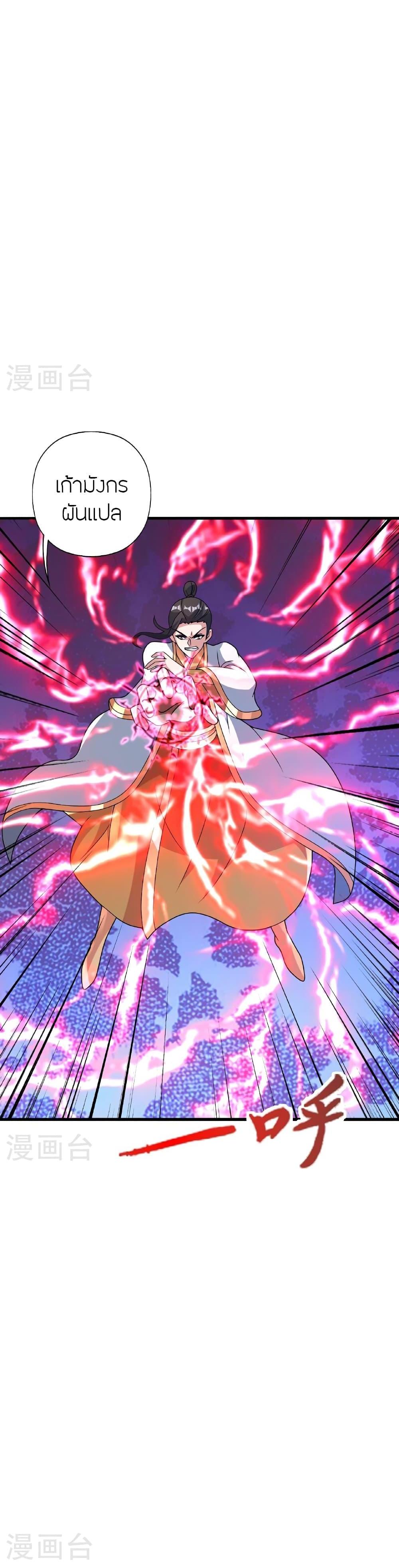 Manga-lc-com อ่านมังงะ อ่านการ์ตูน ออนไลน์ ฟรี Banished Disciple’s Counterattack ราชาอมตะผู้ถูกขับไล่ ตอนที่ 1 2 3 4 5 6 7 8 9 10 11 12 13 14 ฟรี ไม่มีโฆษณา Manga-lc - อ่าน มังงะ อ่าน การ์ตูน ออนไลน์ อ่านมังงะ ฟรี