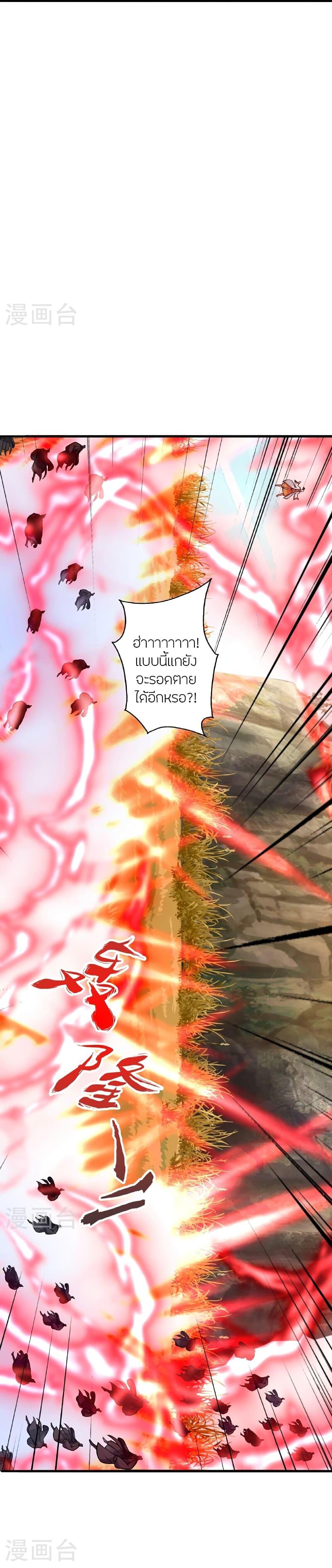 Manga-lc-com อ่านมังงะ อ่านการ์ตูน ออนไลน์ ฟรี Banished Disciple’s Counterattack ราชาอมตะผู้ถูกขับไล่ ตอนที่ 1 2 3 4 5 6 7 8 9 10 11 12 13 14 ฟรี ไม่มีโฆษณา Manga-lc - อ่าน มังงะ อ่าน การ์ตูน ออนไลน์ อ่านมังงะ ฟรี