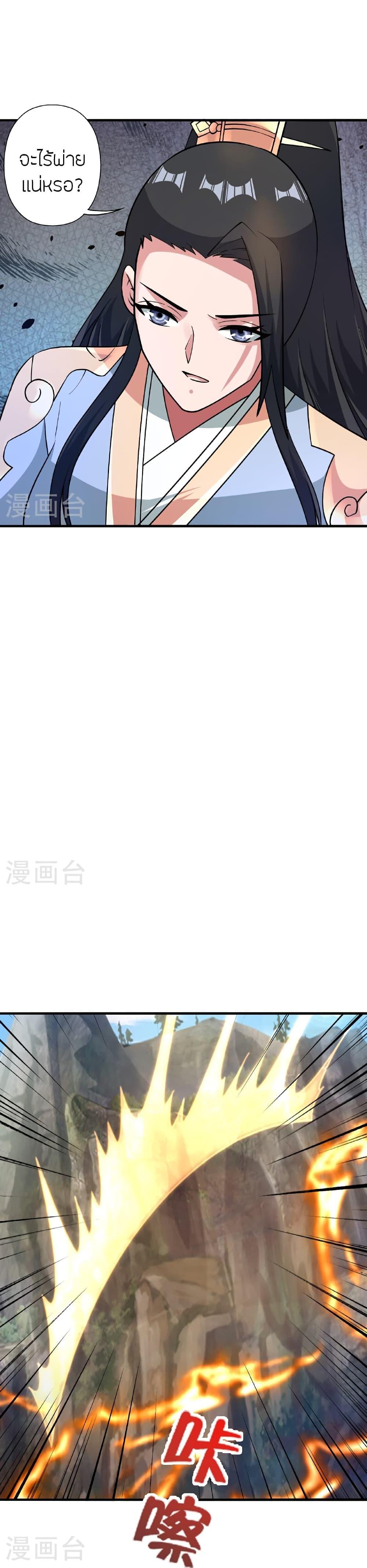 Manga-lc-com อ่านมังงะ อ่านการ์ตูน ออนไลน์ ฟรี Banished Disciple’s Counterattack ราชาอมตะผู้ถูกขับไล่ ตอนที่ 1 2 3 4 5 6 7 8 9 10 11 12 13 14 ฟรี ไม่มีโฆษณา Manga-lc - อ่าน มังงะ อ่าน การ์ตูน ออนไลน์ อ่านมังงะ ฟรี