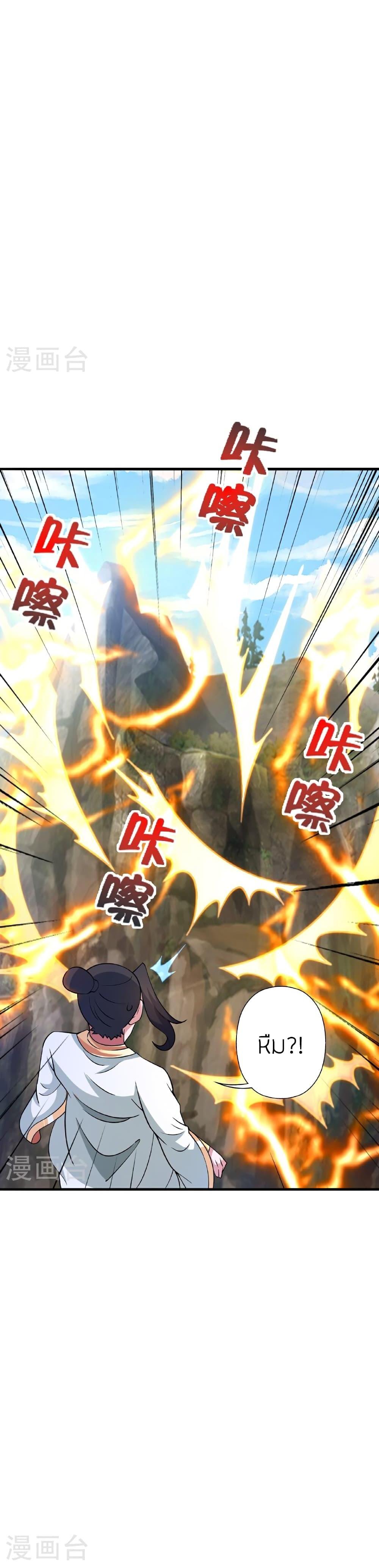 Manga-lc-com อ่านมังงะ อ่านการ์ตูน ออนไลน์ ฟรี Banished Disciple’s Counterattack ราชาอมตะผู้ถูกขับไล่ ตอนที่ 1 2 3 4 5 6 7 8 9 10 11 12 13 14 ฟรี ไม่มีโฆษณา Manga-lc - อ่าน มังงะ อ่าน การ์ตูน ออนไลน์ อ่านมังงะ ฟรี