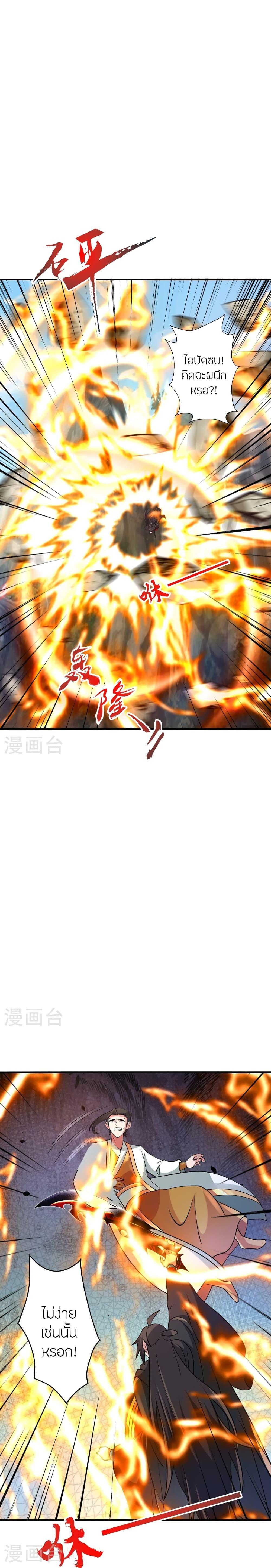 Manga-lc-com อ่านมังงะ อ่านการ์ตูน ออนไลน์ ฟรี Banished Disciple’s Counterattack ราชาอมตะผู้ถูกขับไล่ ตอนที่ 1 2 3 4 5 6 7 8 9 10 11 12 13 14 ฟรี ไม่มีโฆษณา Manga-lc - อ่าน มังงะ อ่าน การ์ตูน ออนไลน์ อ่านมังงะ ฟรี