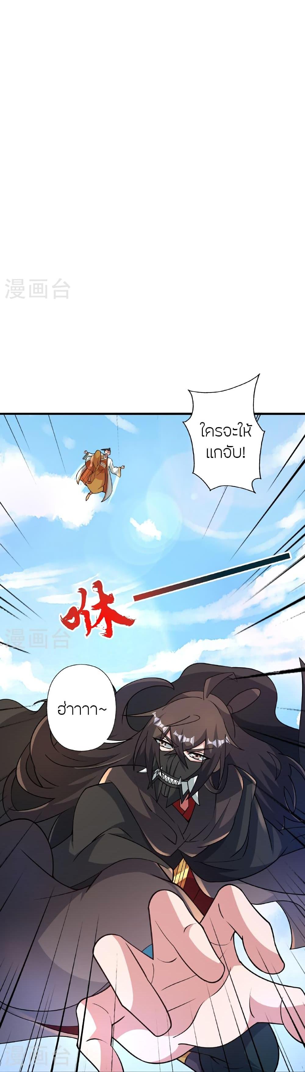 Manga-lc-com อ่านมังงะ อ่านการ์ตูน ออนไลน์ ฟรี Banished Disciple’s Counterattack ราชาอมตะผู้ถูกขับไล่ ตอนที่ 1 2 3 4 5 6 7 8 9 10 11 12 13 14 ฟรี ไม่มีโฆษณา Manga-lc - อ่าน มังงะ อ่าน การ์ตูน ออนไลน์ อ่านมังงะ ฟรี