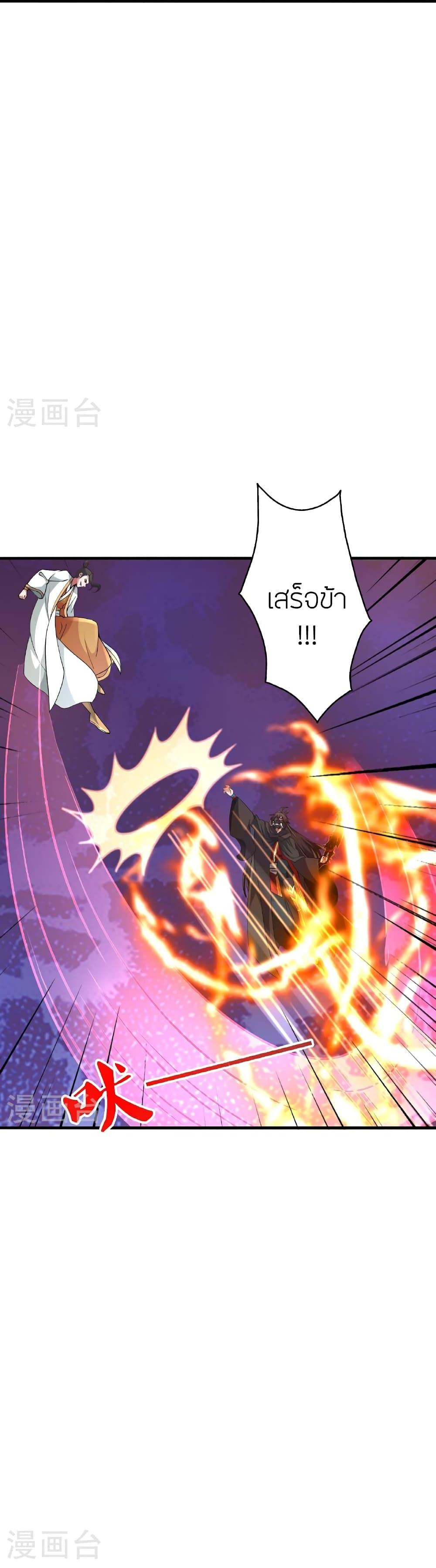 Manga-lc-com อ่านมังงะ อ่านการ์ตูน ออนไลน์ ฟรี Banished Disciple’s Counterattack ราชาอมตะผู้ถูกขับไล่ ตอนที่ 1 2 3 4 5 6 7 8 9 10 11 12 13 14 ฟรี ไม่มีโฆษณา Manga-lc - อ่าน มังงะ อ่าน การ์ตูน ออนไลน์ อ่านมังงะ ฟรี