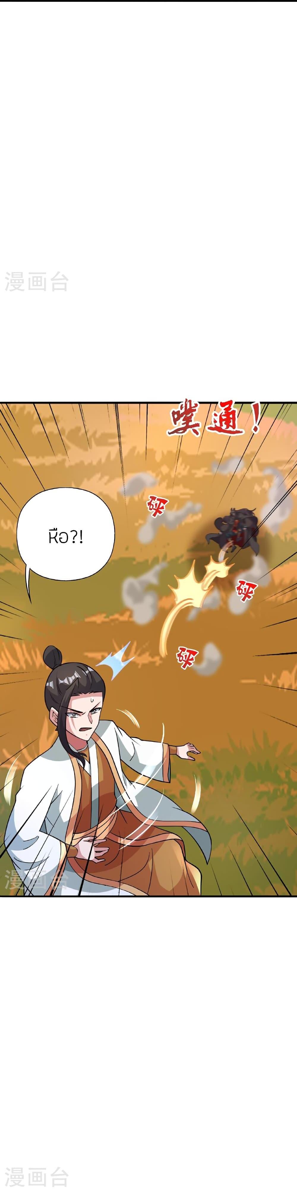 Manga-lc-com อ่านมังงะ อ่านการ์ตูน ออนไลน์ ฟรี Banished Disciple’s Counterattack ราชาอมตะผู้ถูกขับไล่ ตอนที่ 1 2 3 4 5 6 7 8 9 10 11 12 13 14 ฟรี ไม่มีโฆษณา Manga-lc - อ่าน มังงะ อ่าน การ์ตูน ออนไลน์ อ่านมังงะ ฟรี