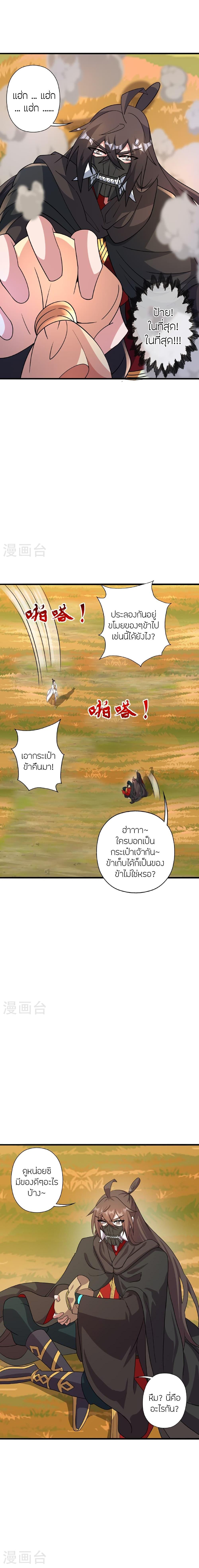 Manga-lc-com อ่านมังงะ อ่านการ์ตูน ออนไลน์ ฟรี Banished Disciple’s Counterattack ราชาอมตะผู้ถูกขับไล่ ตอนที่ 1 2 3 4 5 6 7 8 9 10 11 12 13 14 ฟรี ไม่มีโฆษณา Manga-lc - อ่าน มังงะ อ่าน การ์ตูน ออนไลน์ อ่านมังงะ ฟรี