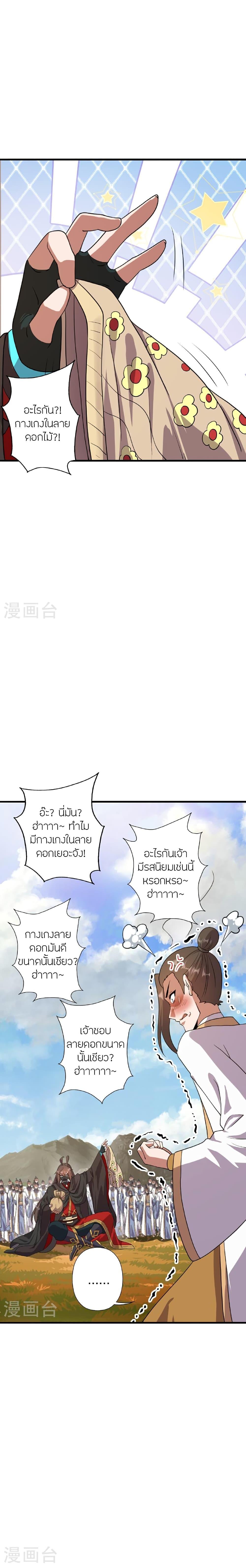 Manga-lc-com อ่านมังงะ อ่านการ์ตูน ออนไลน์ ฟรี Banished Disciple’s Counterattack ราชาอมตะผู้ถูกขับไล่ ตอนที่ 1 2 3 4 5 6 7 8 9 10 11 12 13 14 ฟรี ไม่มีโฆษณา Manga-lc - อ่าน มังงะ อ่าน การ์ตูน ออนไลน์ อ่านมังงะ ฟรี